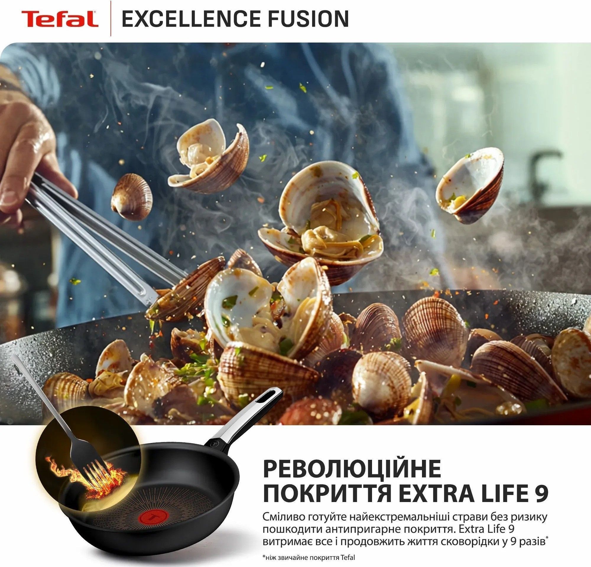 Сковорода ВОК Tefal Excellence Fusion, 28 см (G3381902) фото 