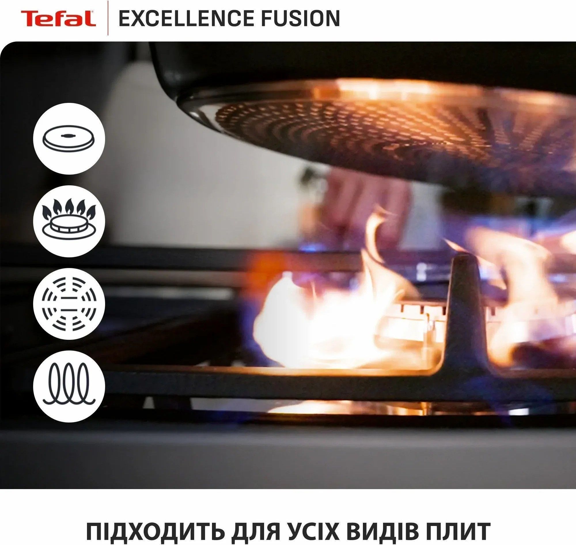 Сковорода ВОК Tefal Excellence Fusion, 28 см (G3381902) фото 