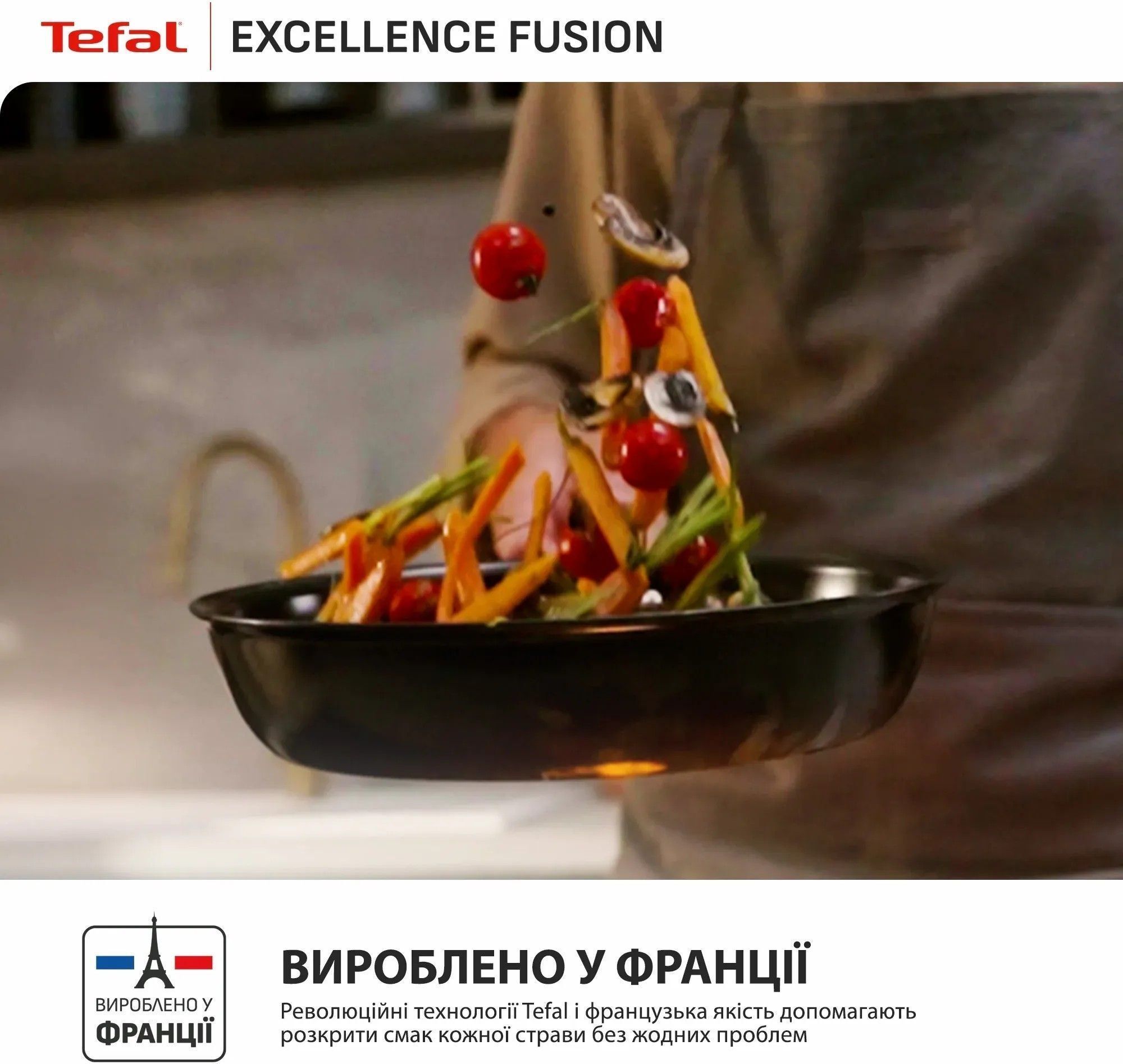 Сковорода ВОК Tefal Excellence Fusion, 28 см (G3381902) фото 