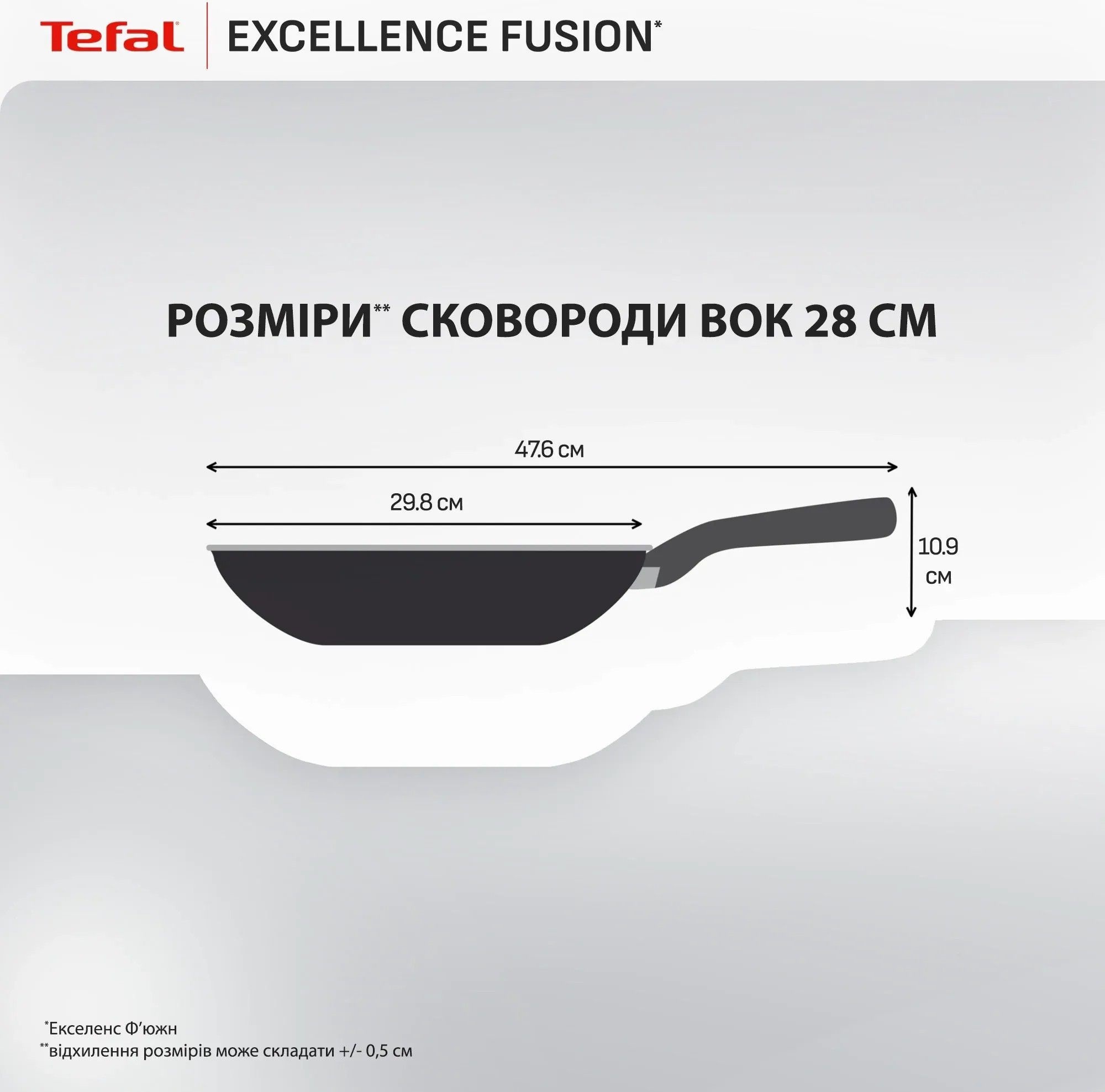 Сковорода ВОК Tefal Excellence Fusion, 28 см (G3381902) фото 