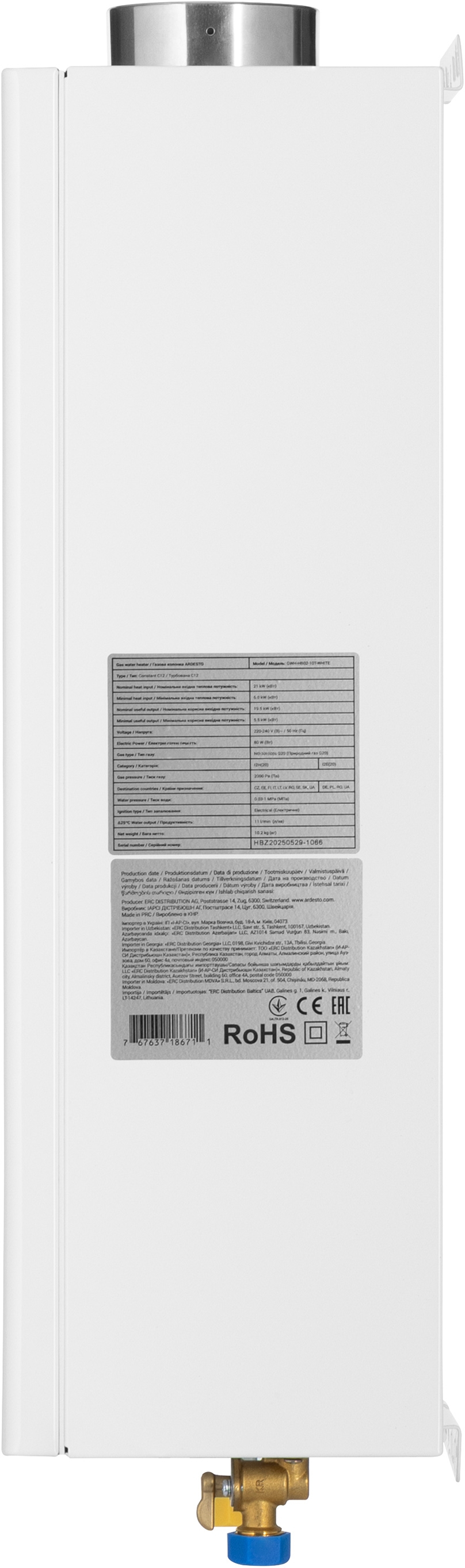 Газовая колонка ARDESTO GWH-HB02-10T-WHITE1 фото 