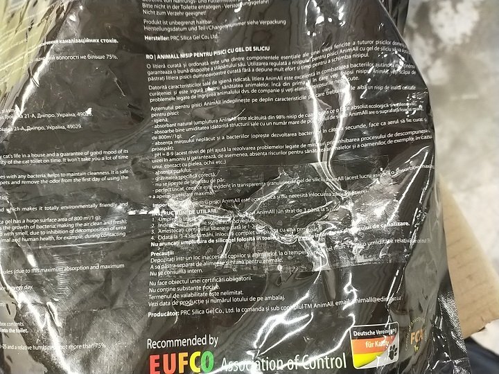 Наполнитель AnimAll силикагель Зеленый Изумруд 5 л фото 