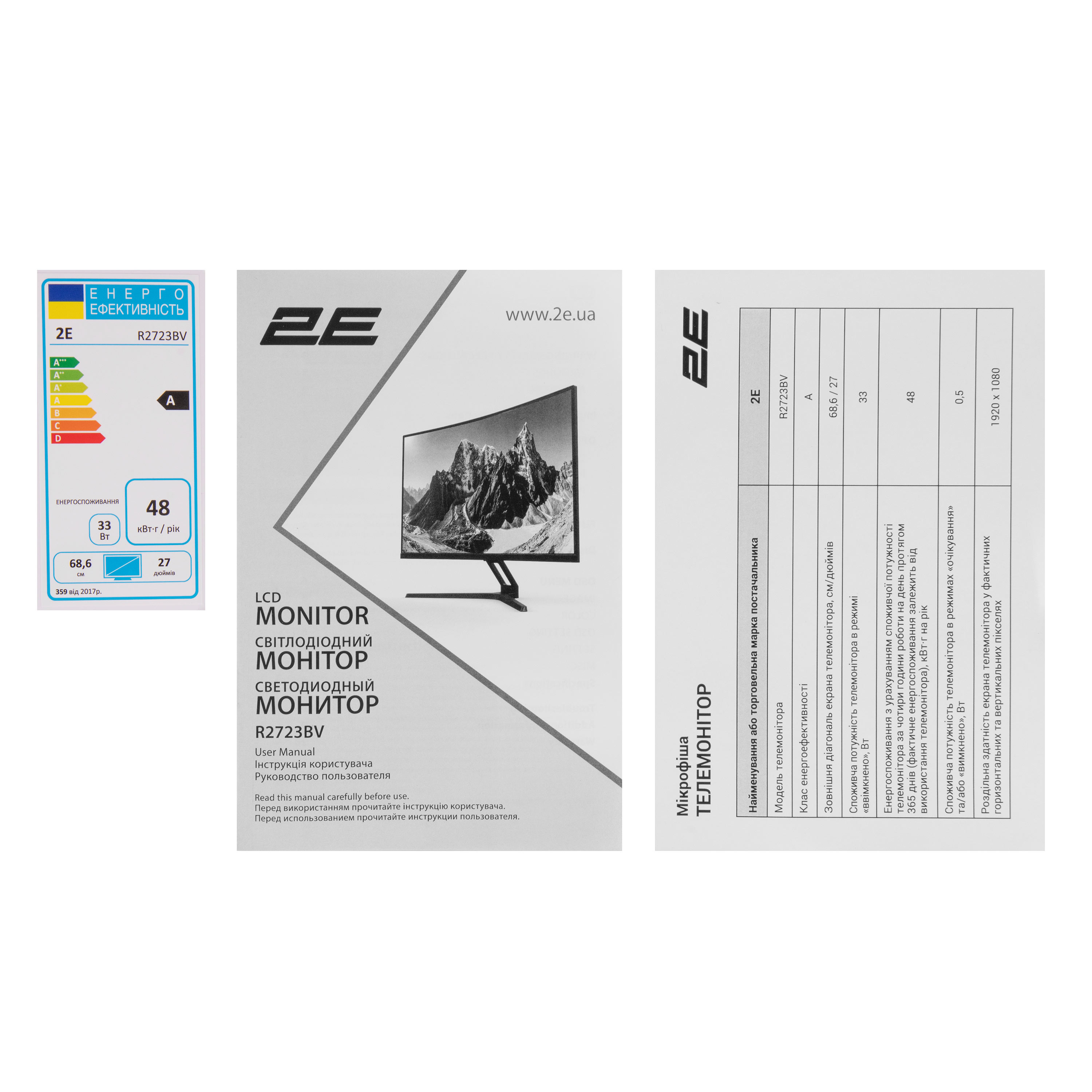 Монитор 27" 2E GAMING R2726B (2E-R2726B-01.UA) фото 23