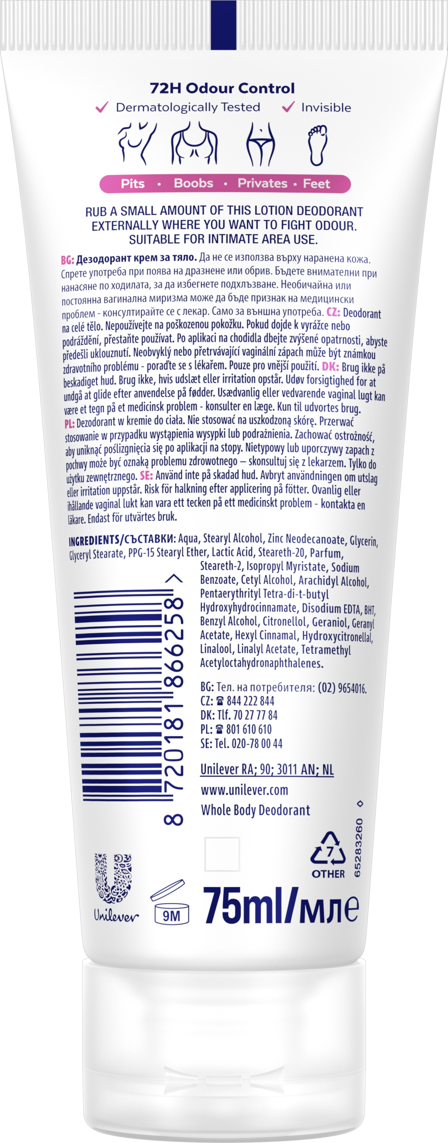 Дезодорант-крем для всего тела Rexona с ароматом дикой розы 75 мл фото 