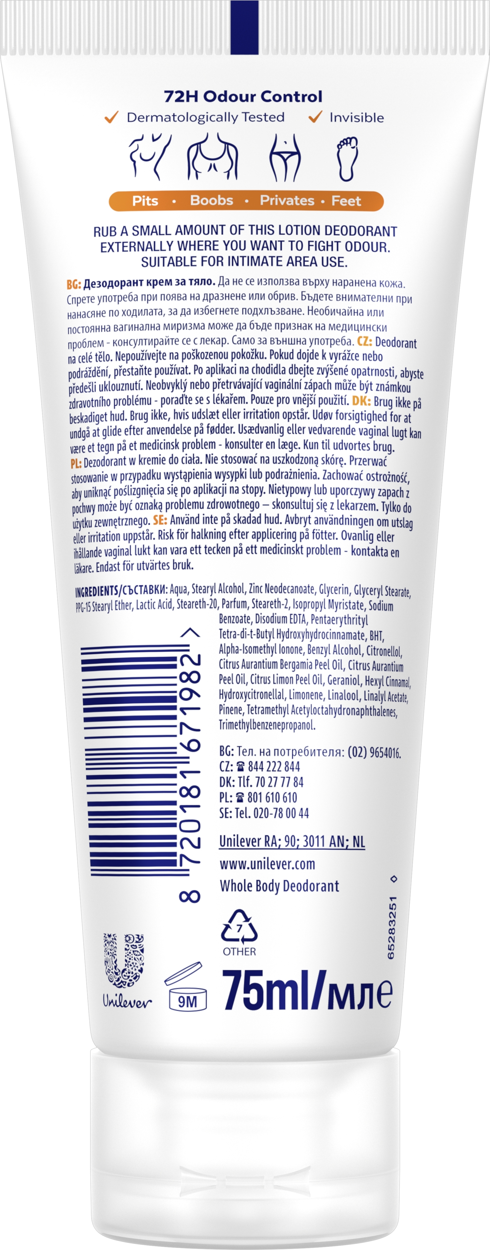 Дезодорант-крем для всего тела Rexona цитрусовая свежесть 75 мл фото 