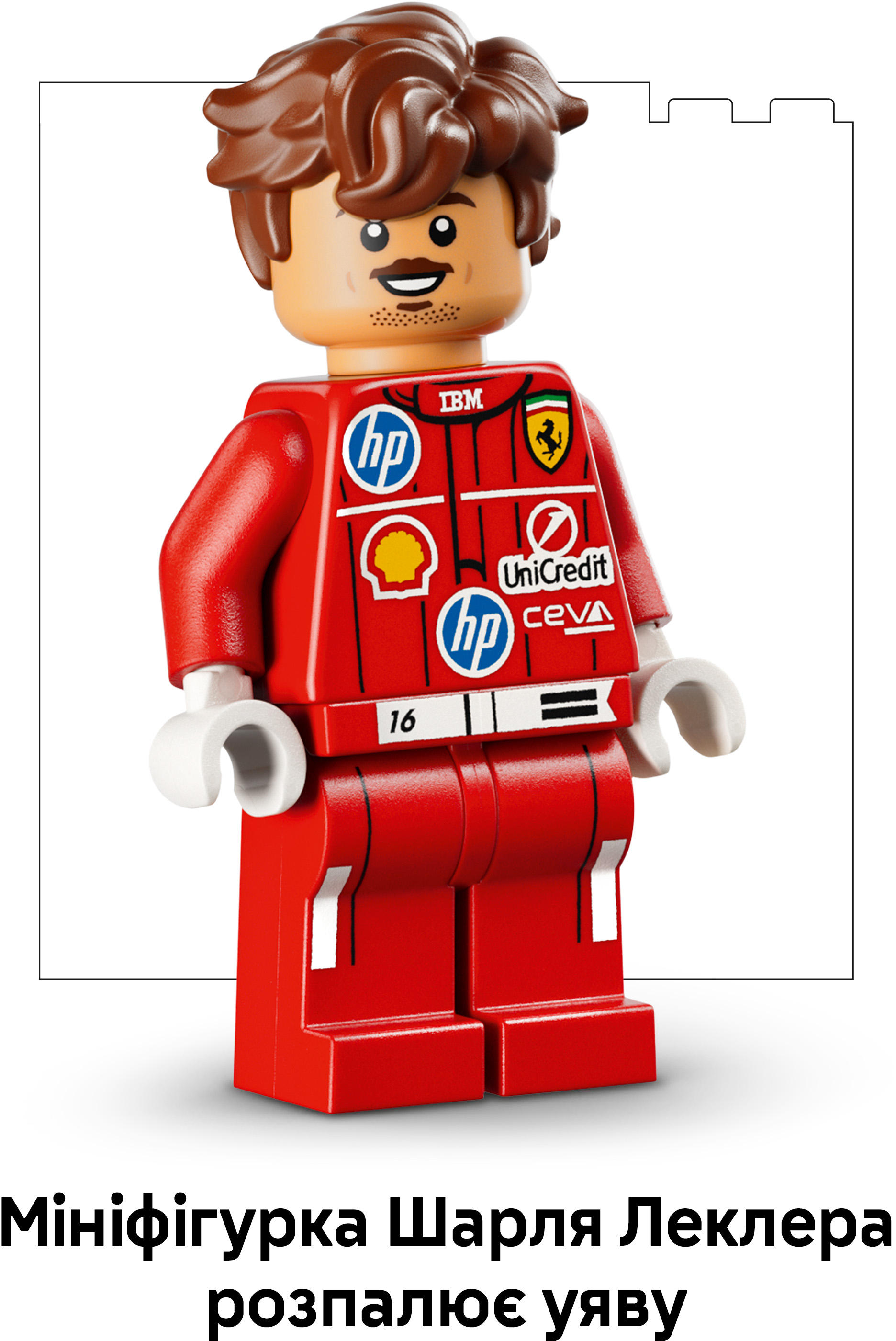 LEGO 43014 Editions Formula 1 Шолом Шарля Леклера з команди Scuderia Ferrari HPфото6