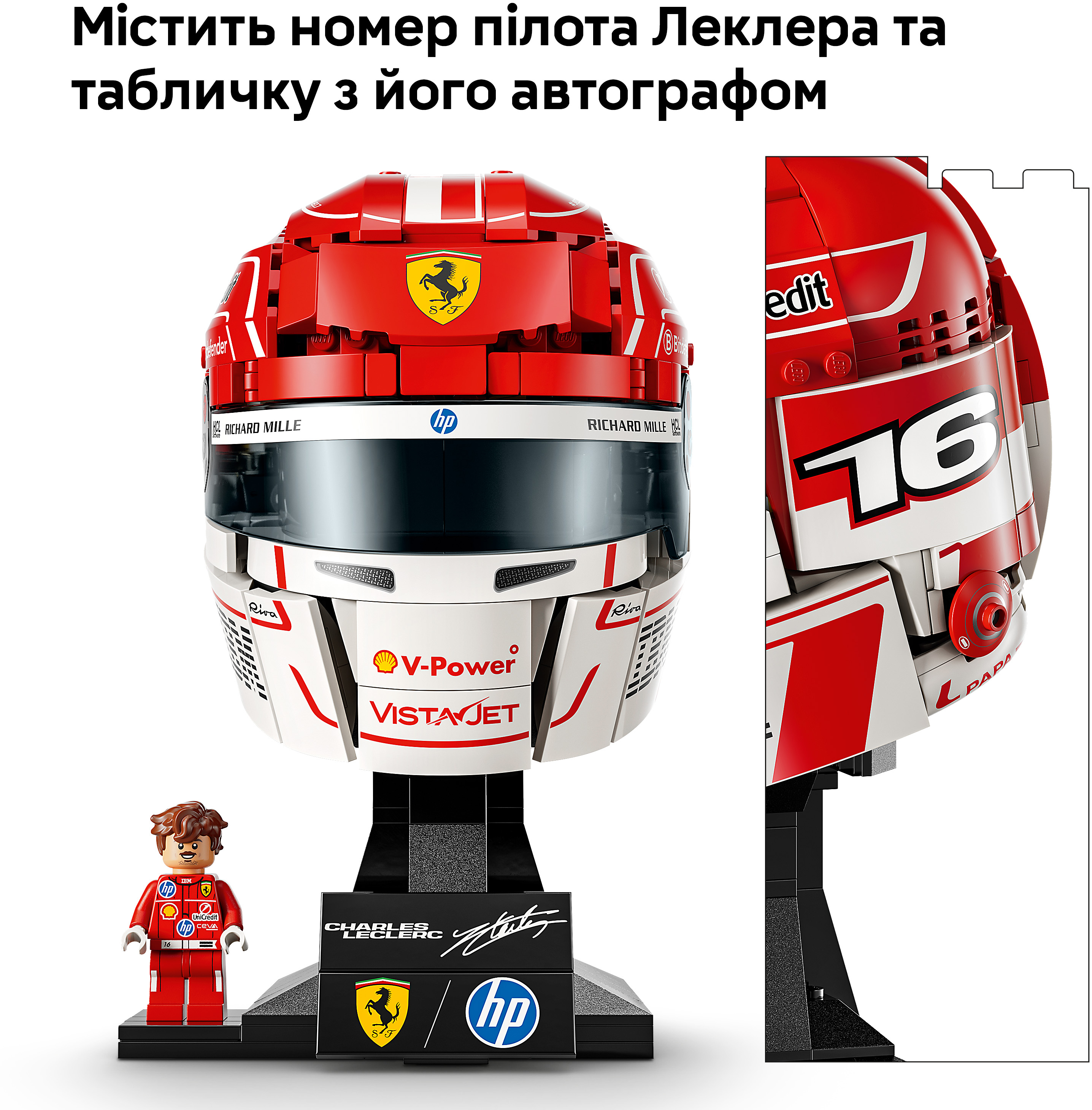 LEGO 43014 Editions Formula 1 Шолом Шарля Леклера з команди Scuderia Ferrari HPфото5