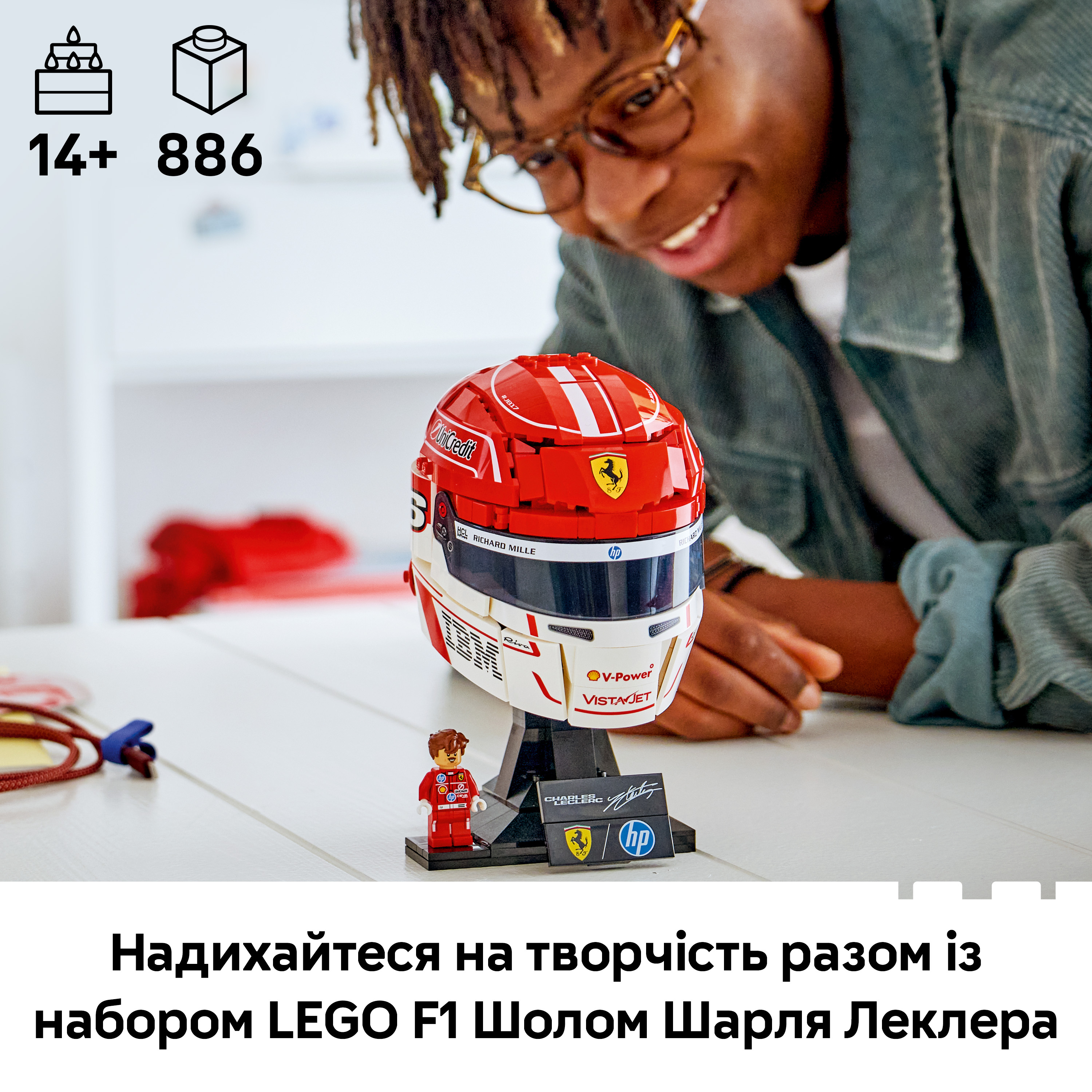 LEGO 43014 Editions Formula 1 Шолом Шарля Леклера з команди Scuderia Ferrari HPфото3
