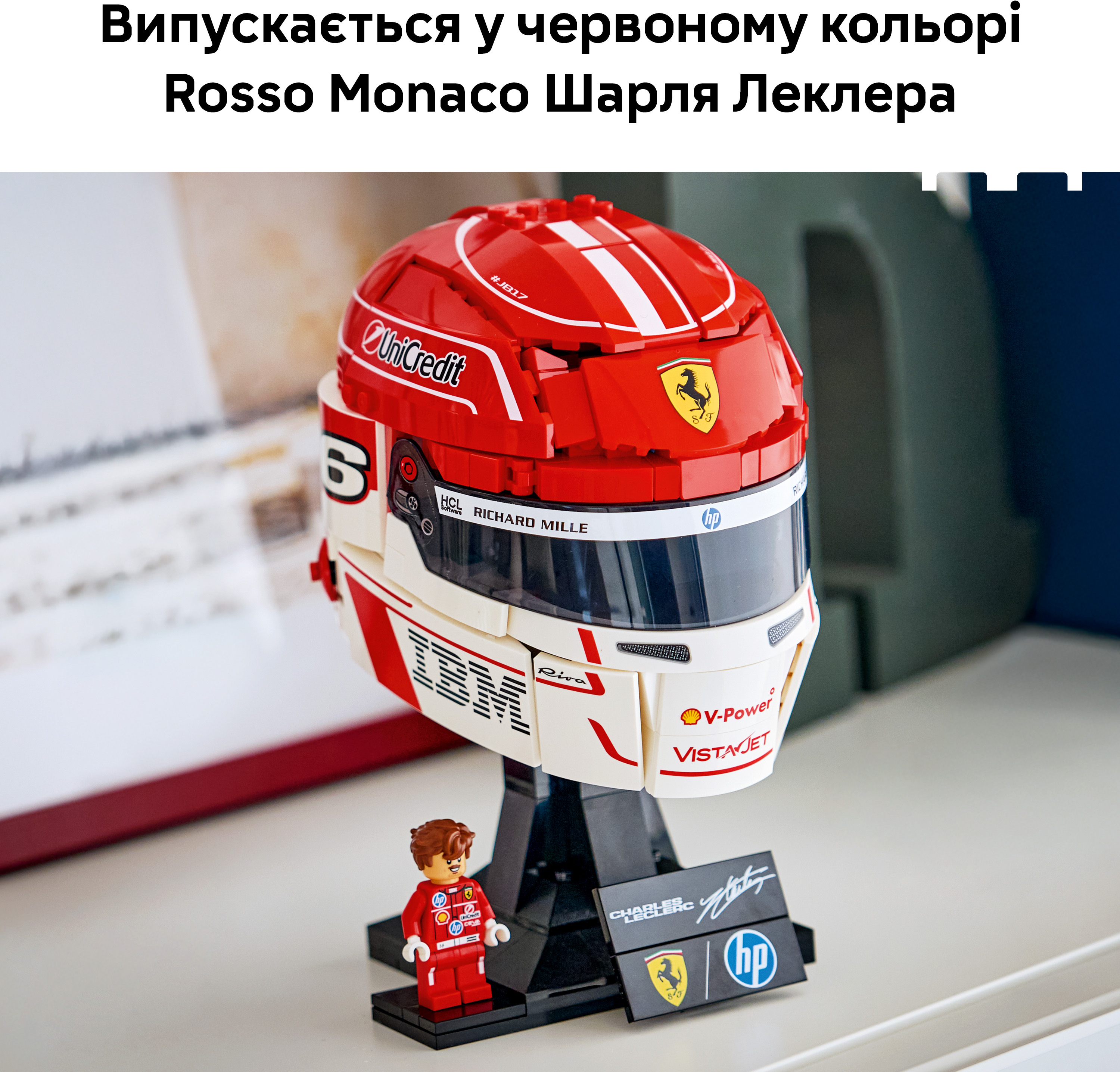LEGO 43014 Editions Formula 1 Шолом Шарля Леклера з команди Scuderia Ferrari HPфото4