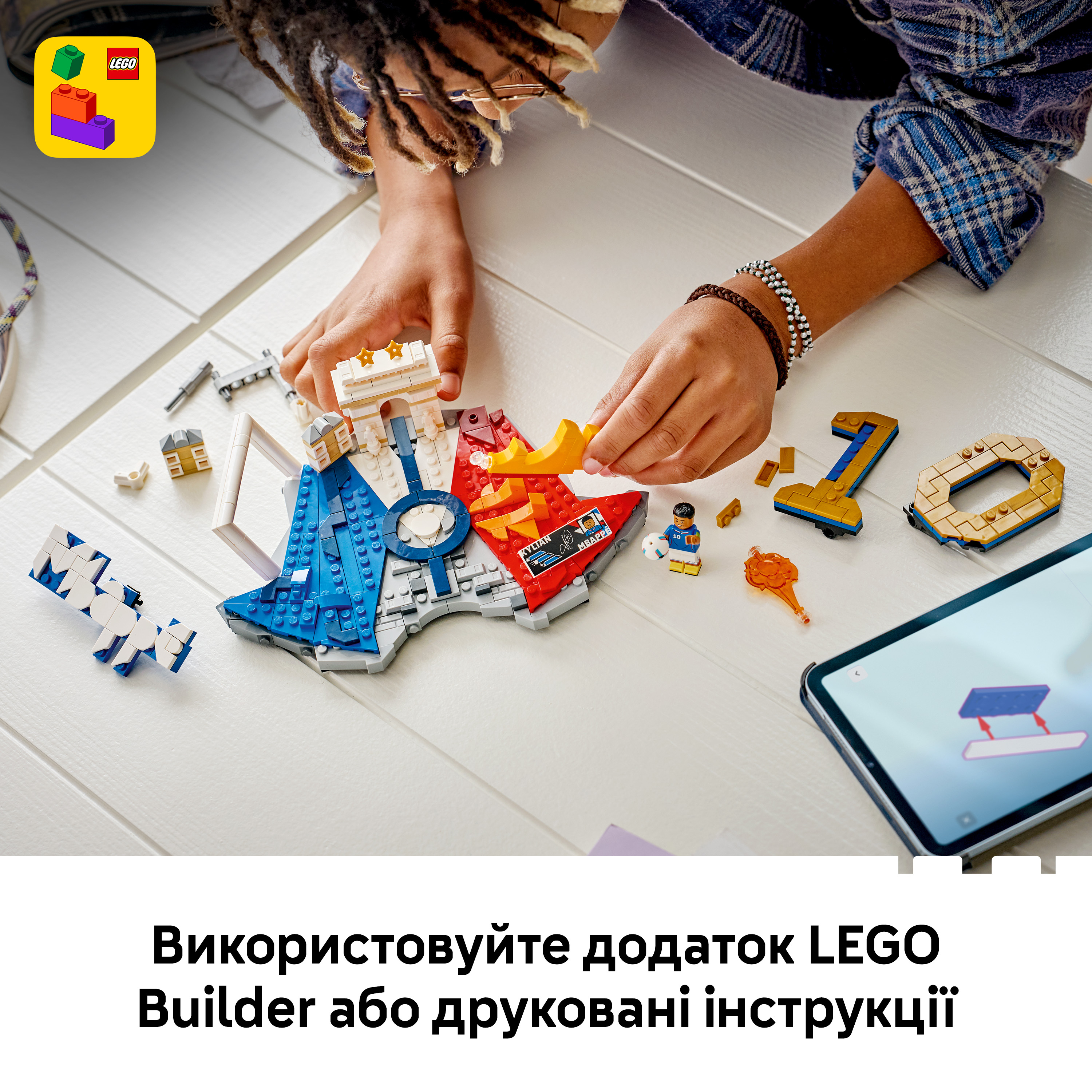 LEGO 43013 Editions Football Конструктор Килиан Мбаппе — лучшие моменты футбольных матчей фото 