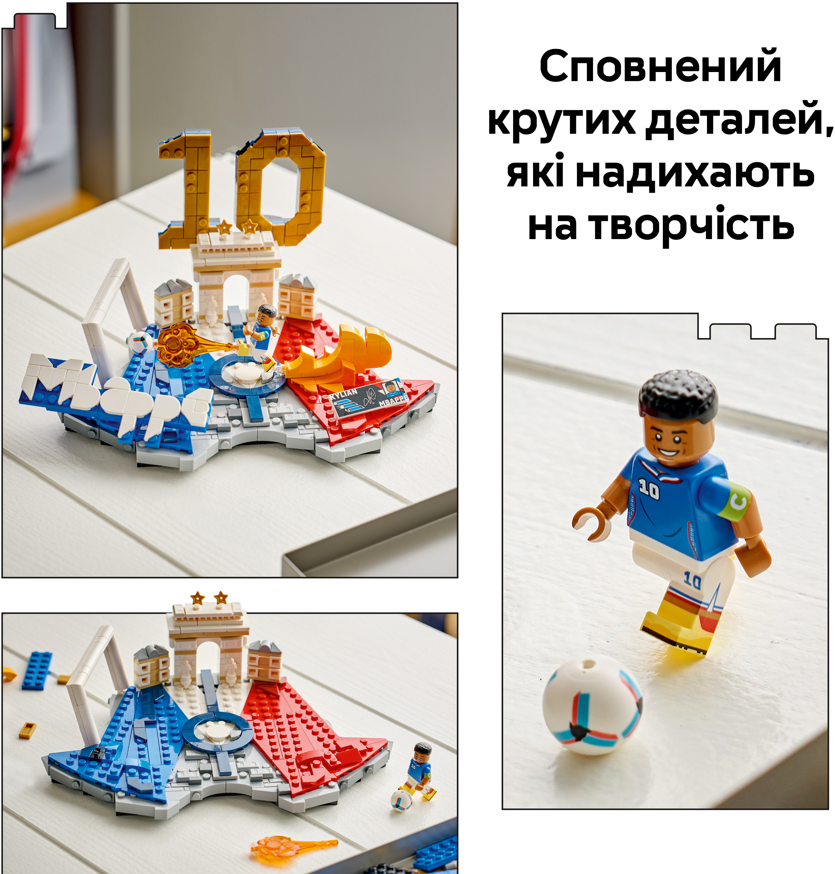 LEGO 43013 Editions Football Конструктор Килиан Мбаппе — лучшие моменты футбольных матчей фото 