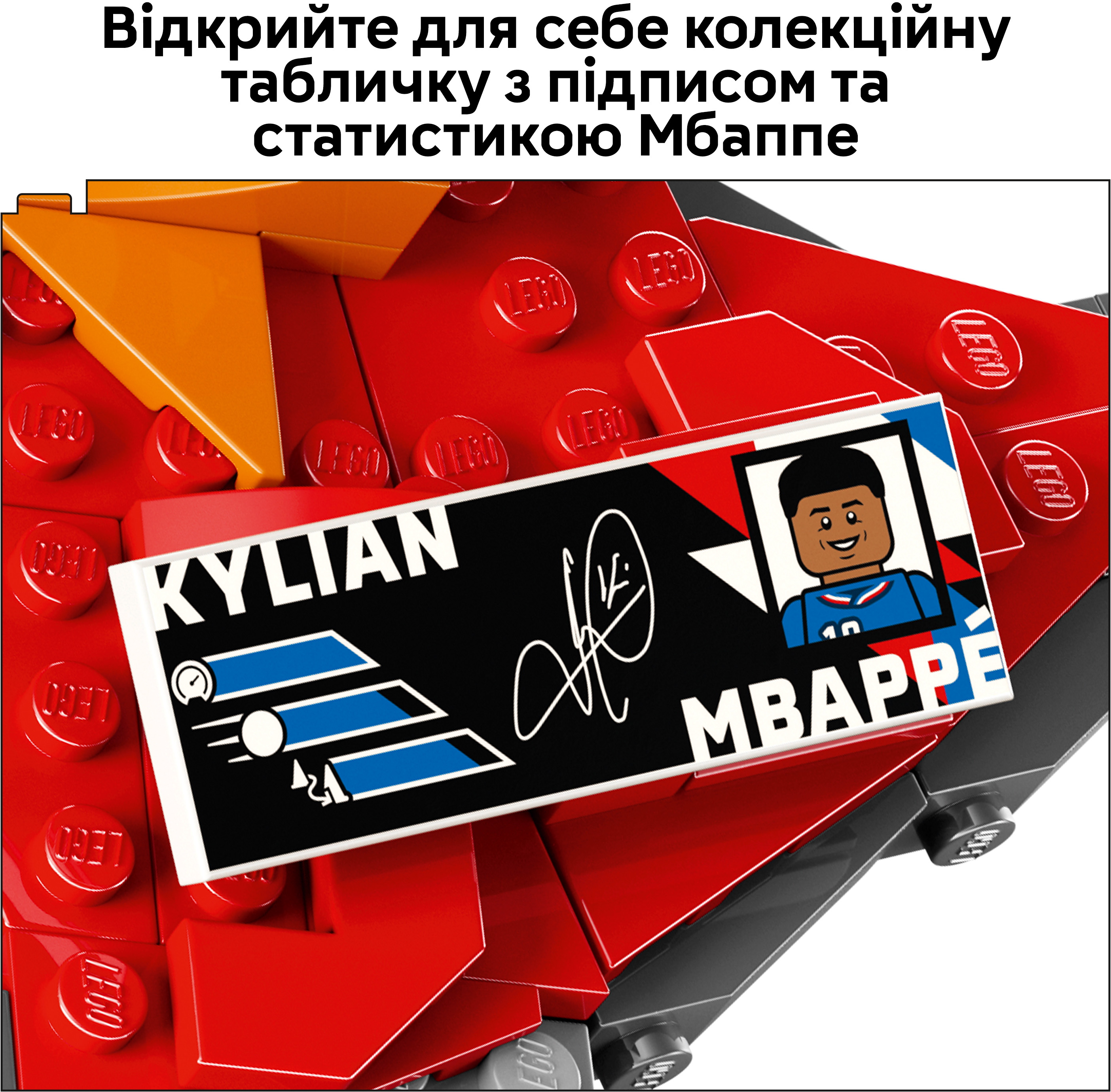 LEGO 43013 Editions Football Конструктор Килиан Мбаппе — лучшие моменты футбольных матчей фото 