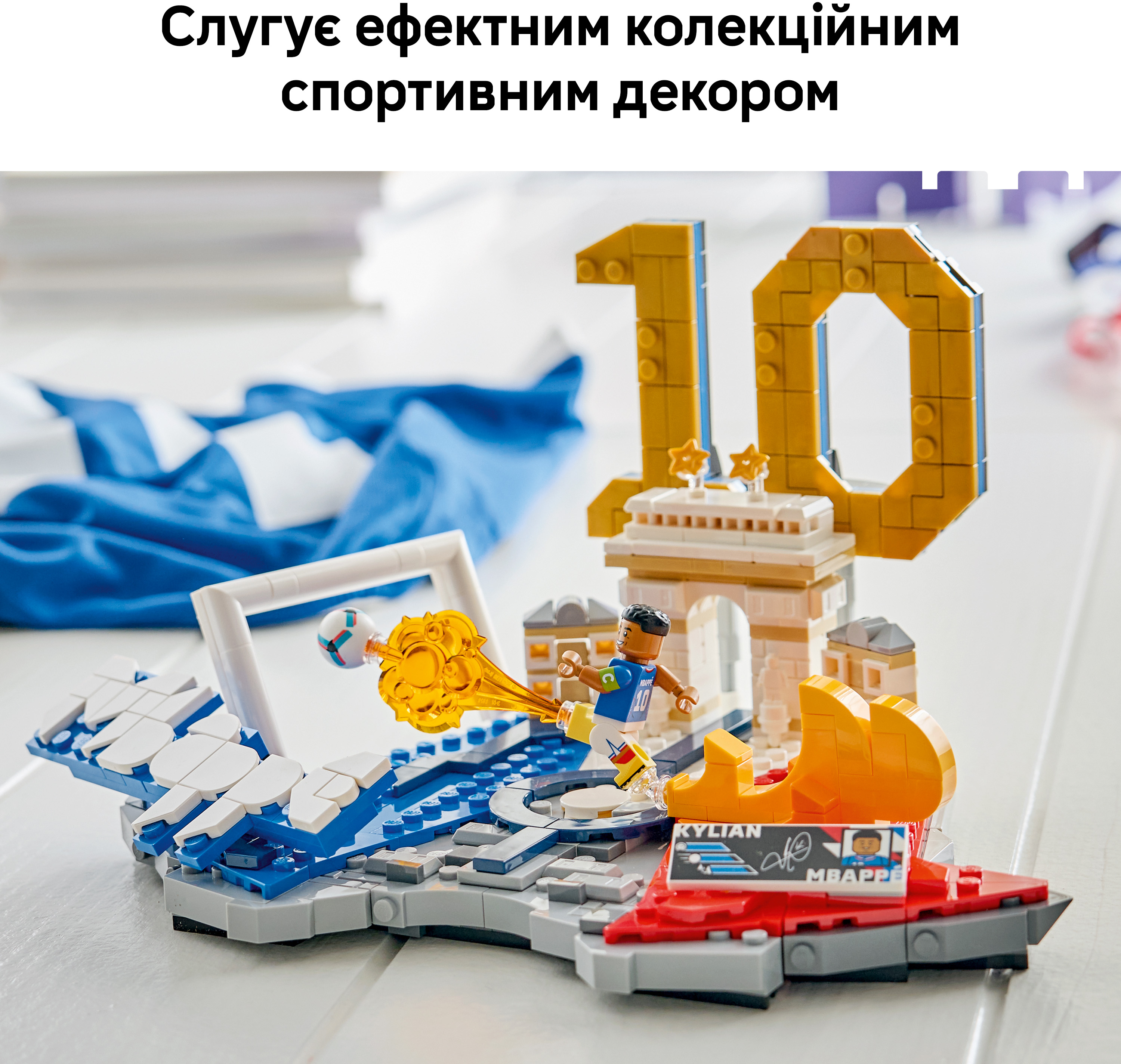 LEGO 43013 Editions Football Конструктор Килиан Мбаппе — лучшие моменты футбольных матчей фото 