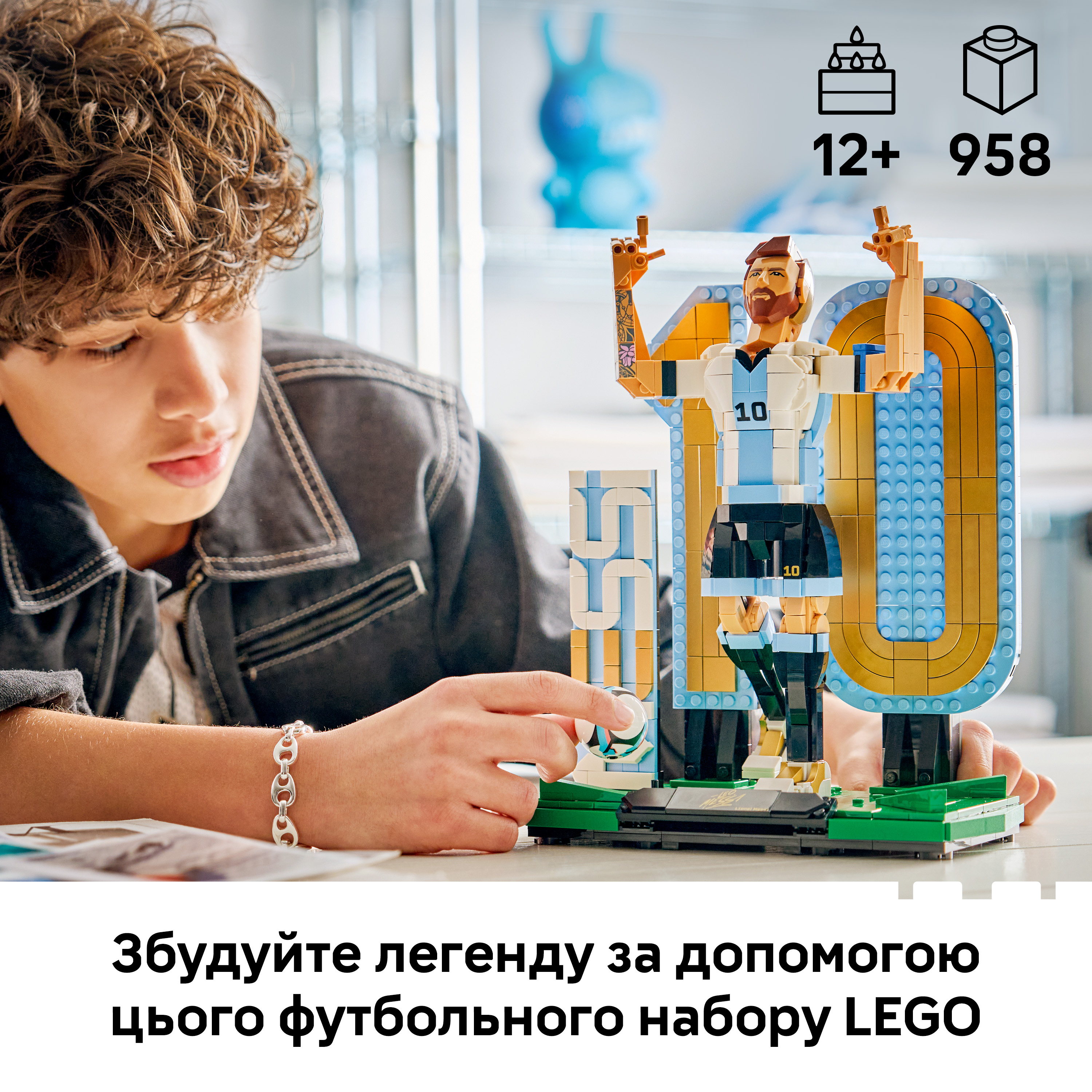 LEGO 43015 Editions Football Конструктор Лионель Месси - легенда футбола фото 