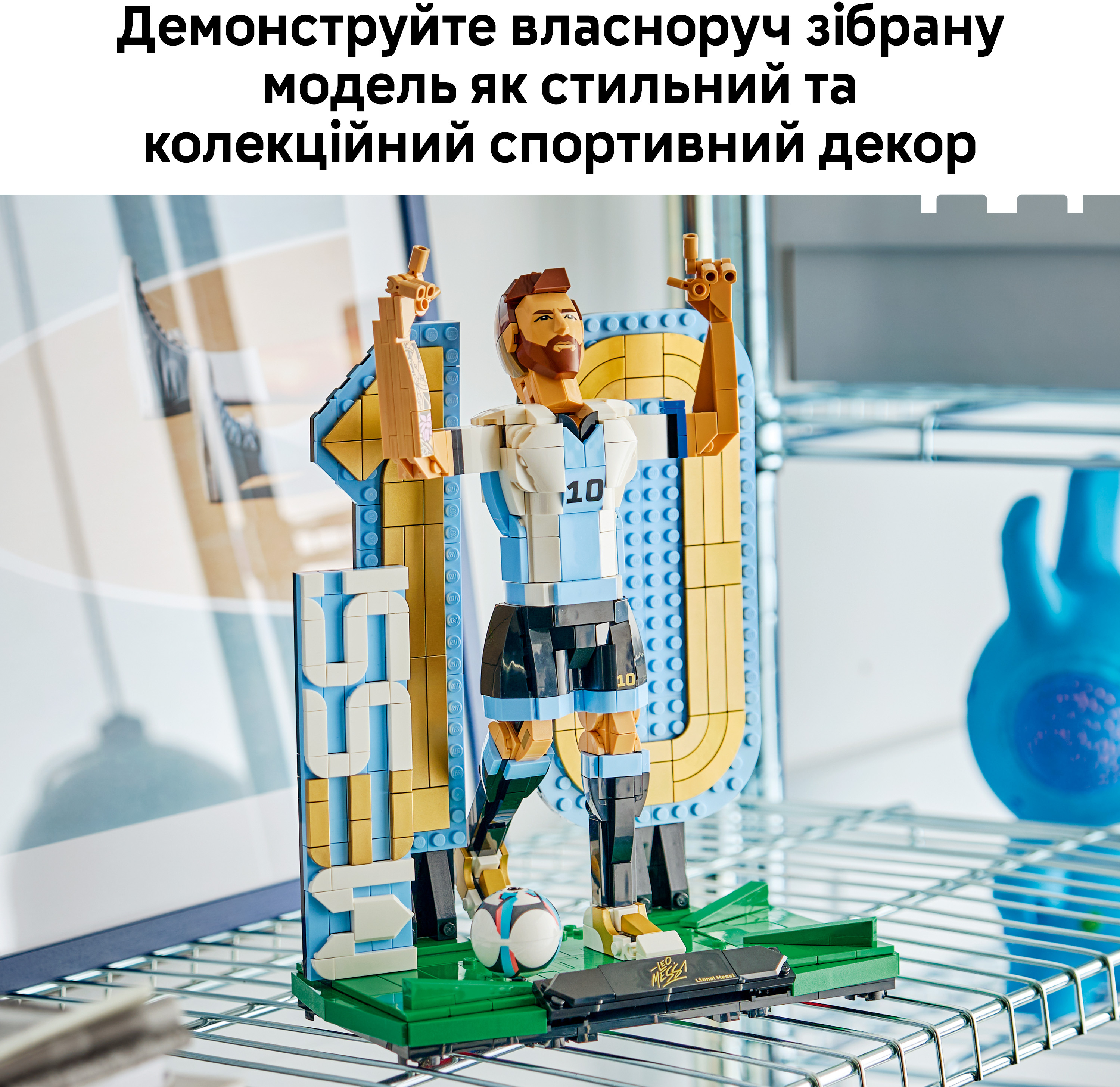 LEGO 43015 Editions Football Конструктор Лионель Месси - легенда футбола фото 
