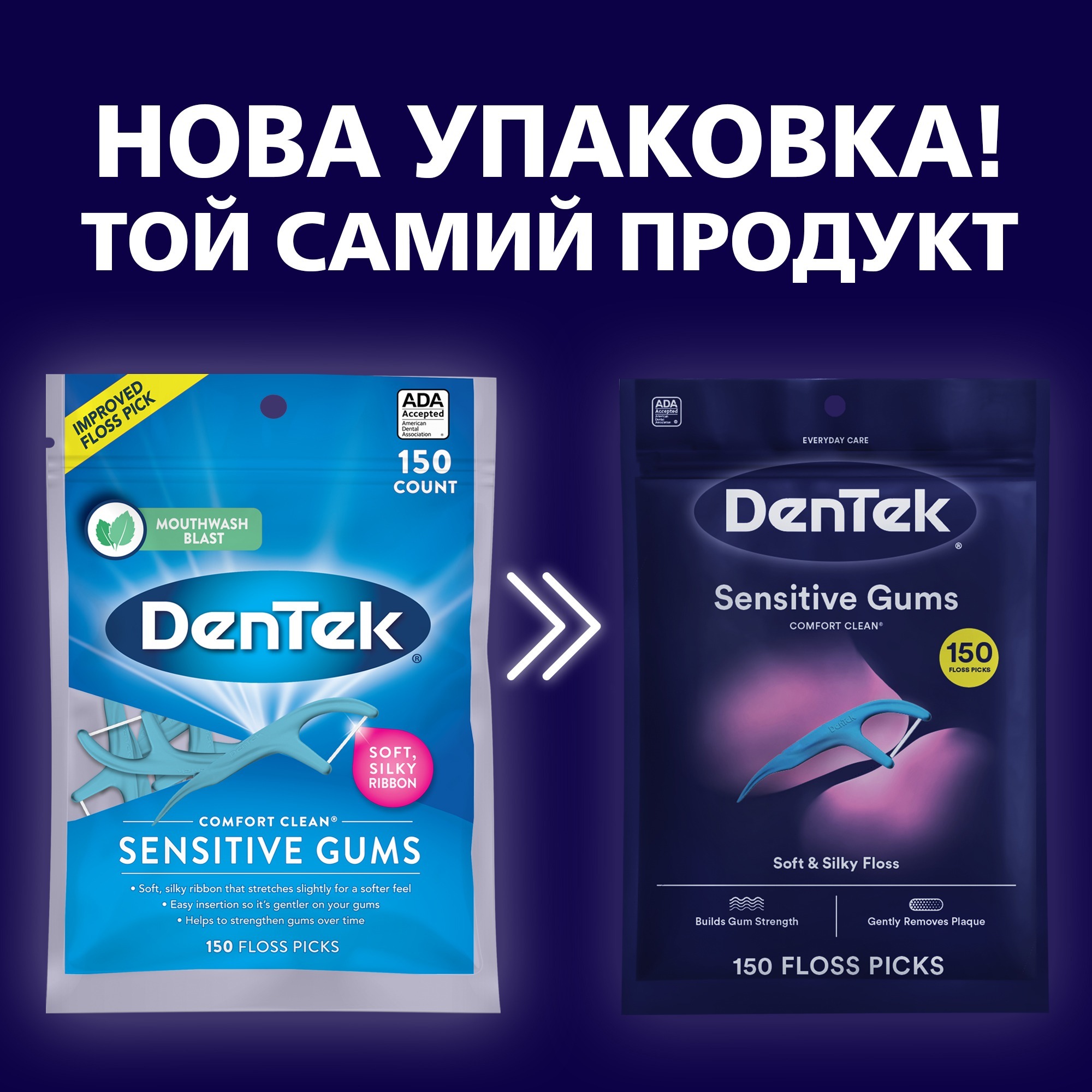 Флос-зубочистки DenTek Comfort Clean комфортне очищення 150 штфото