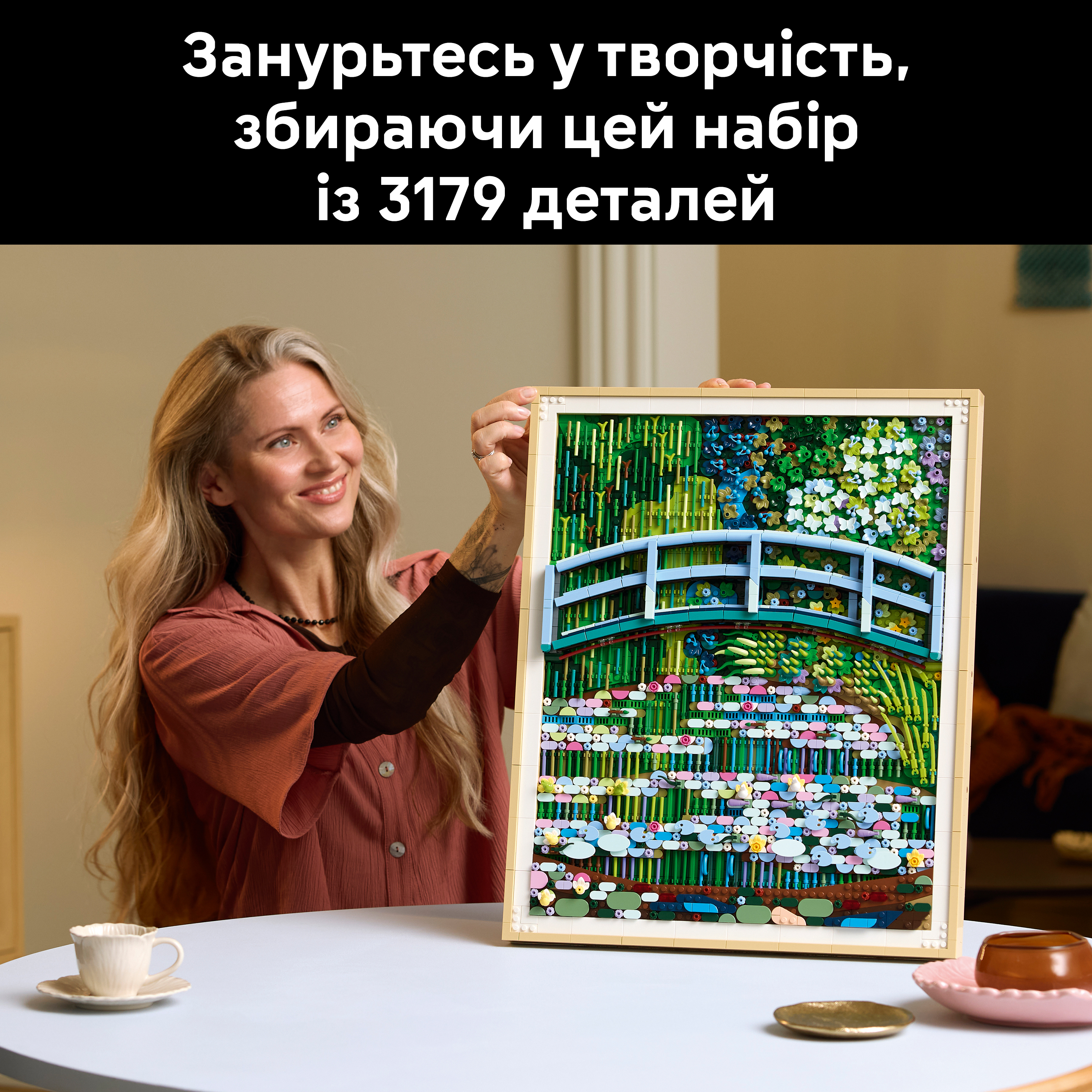 LEGO 31220 ART «Мост над ставком с кувшинками» Клода Монэ фото5