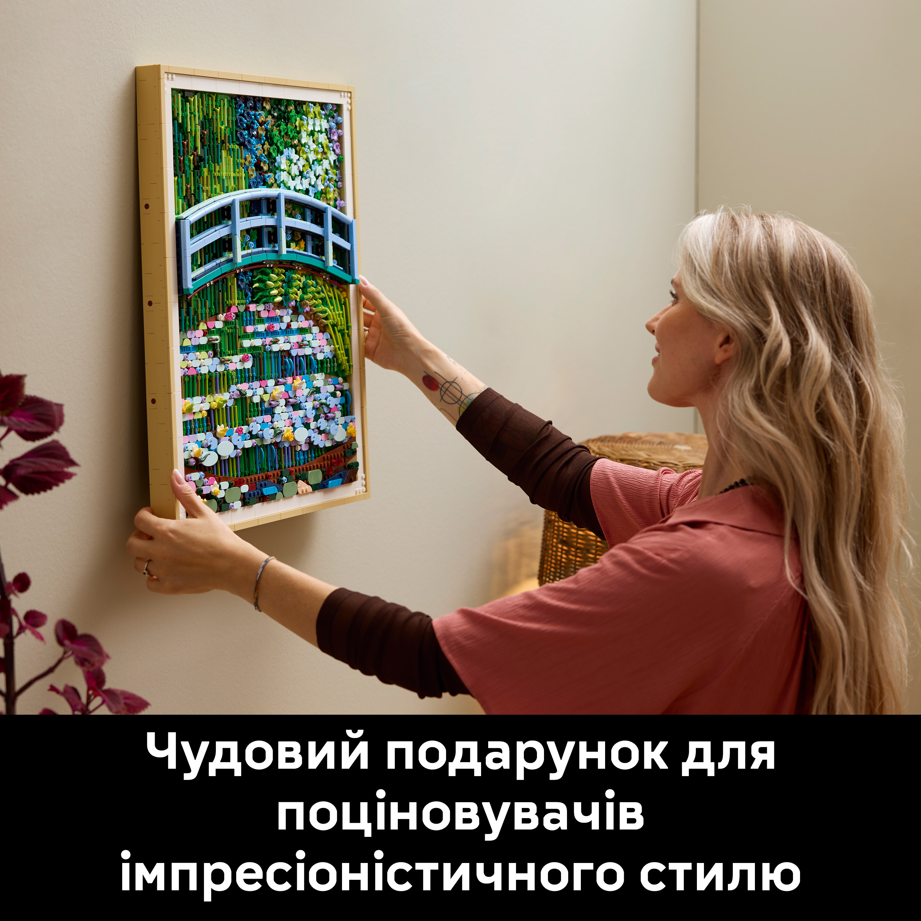 LEGO 31220 ART «Мост над ставком с кувшинками» Клода Монэ фото8