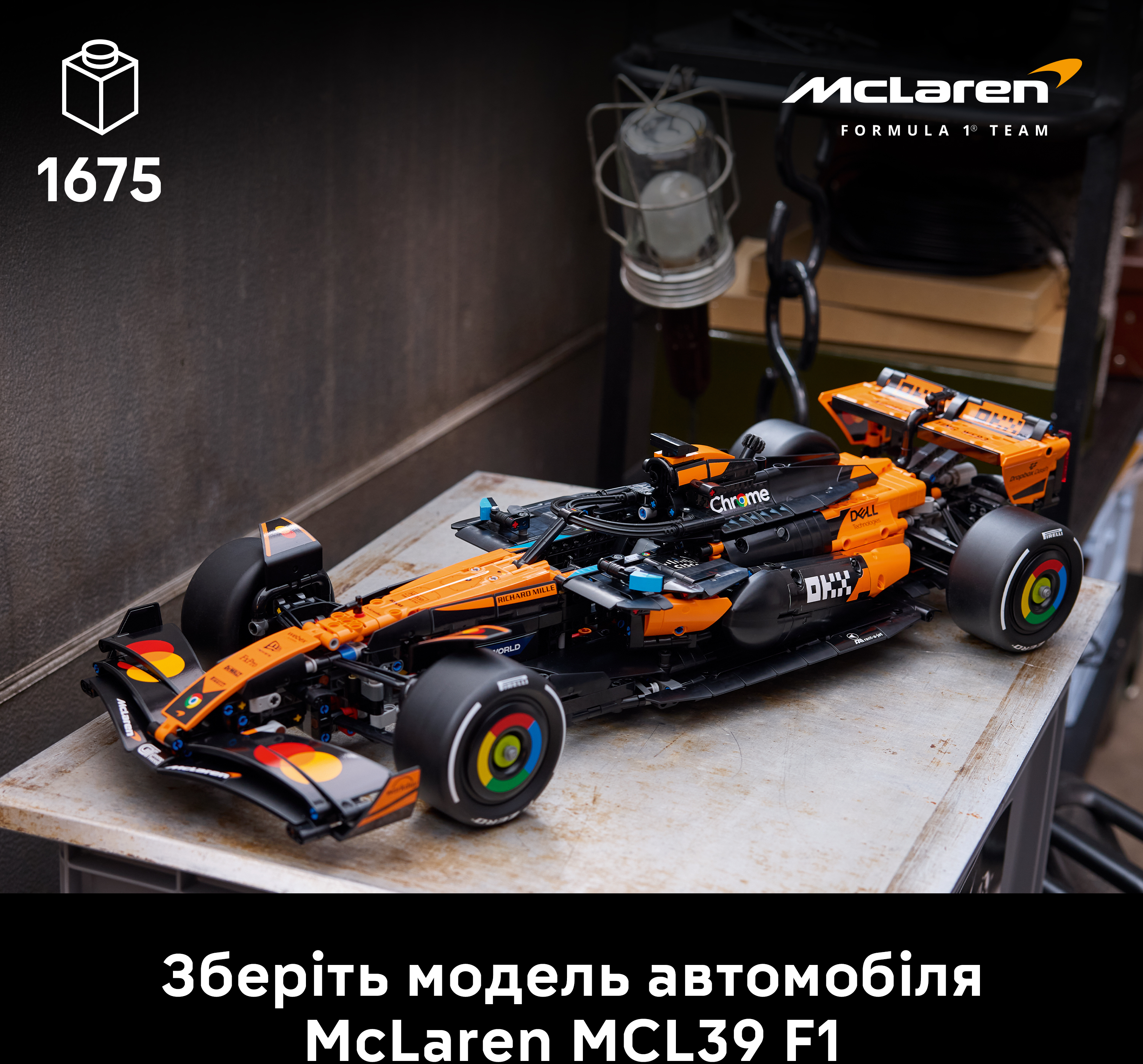 LEGO 42228 Technic Автомобіль McLaren MCL39 F1фото