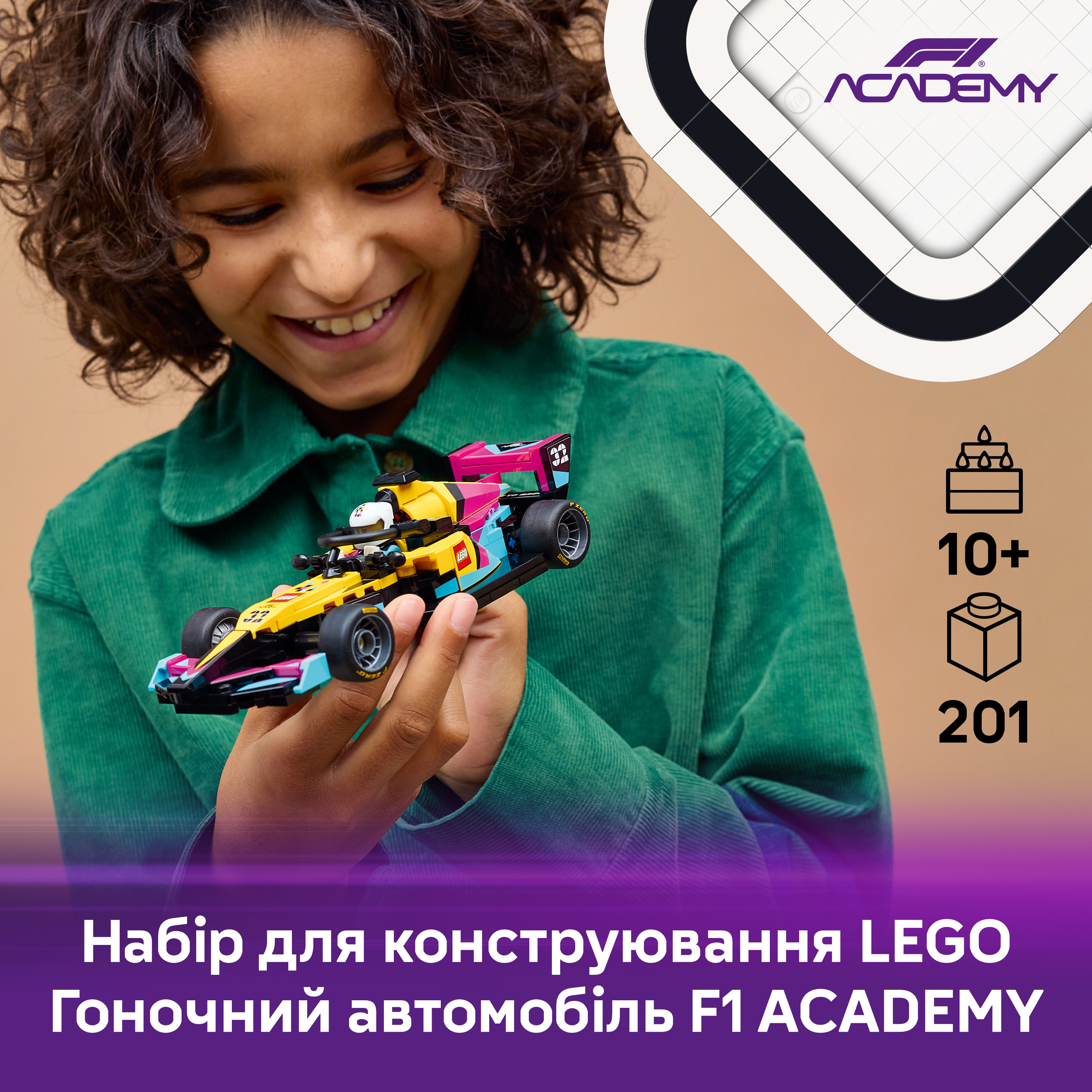 LEGO 77258 Speed Champions Гоночний автомобіль F1 ACADEMY LEGOфото