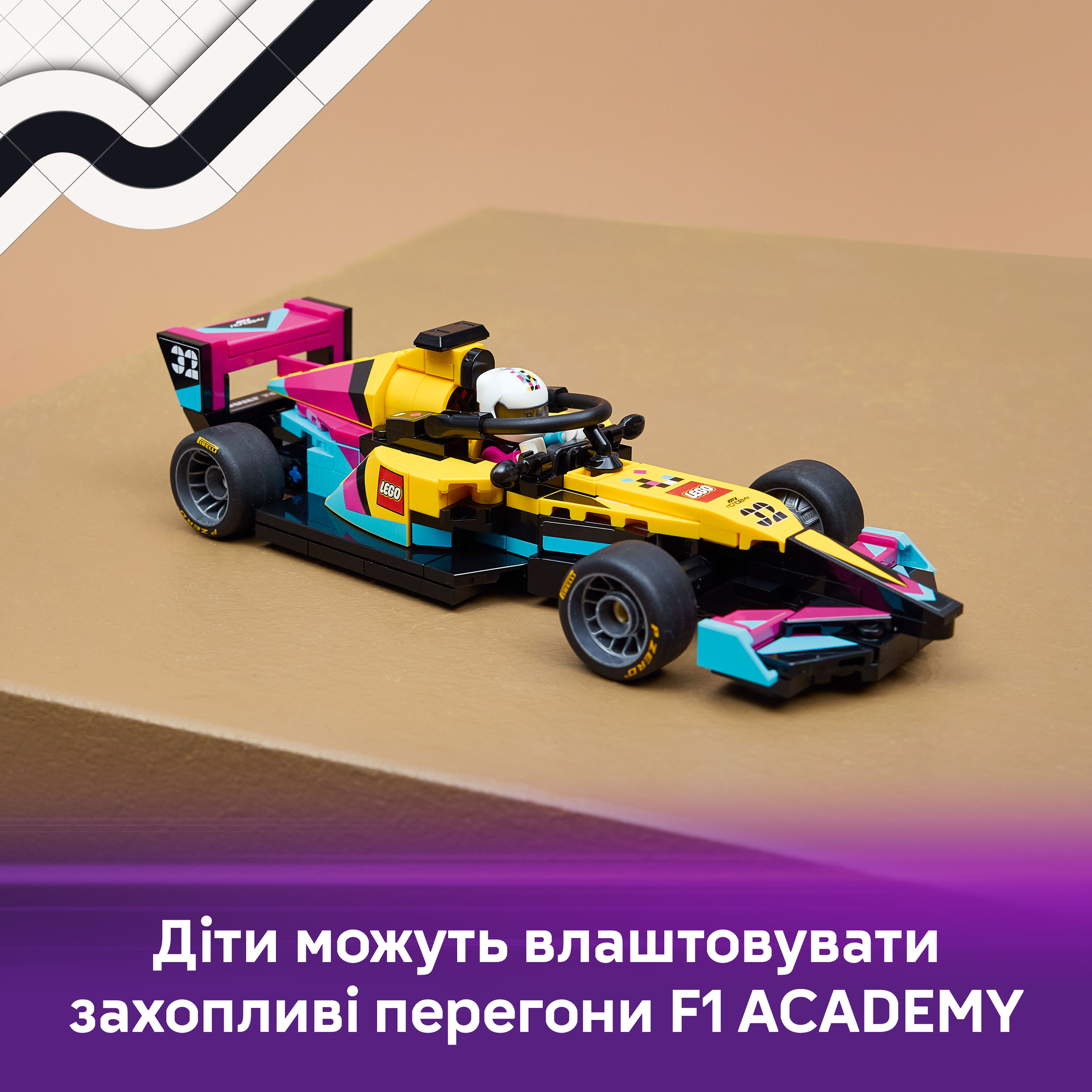 LEGO 77258 Speed Champions Гоночний автомобіль F1 ACADEMY LEGOфото