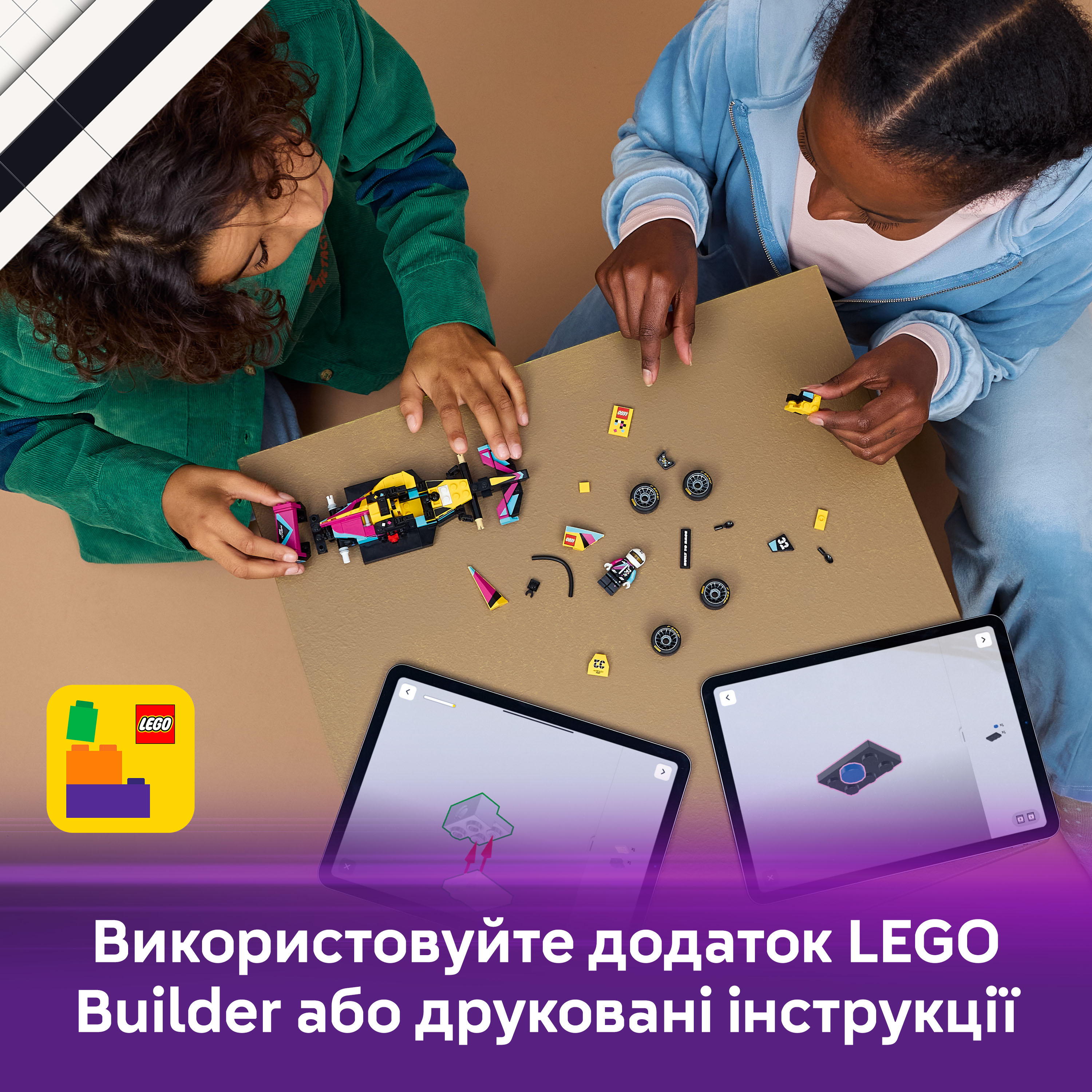 LEGO 77258 Speed Champions Гоночний автомобіль F1 ACADEMY LEGOфото