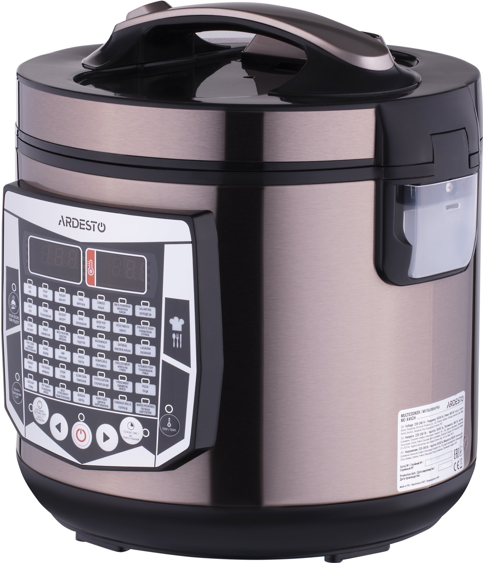 Мультиварка ARDESTO MC-X45CH_Saleфото