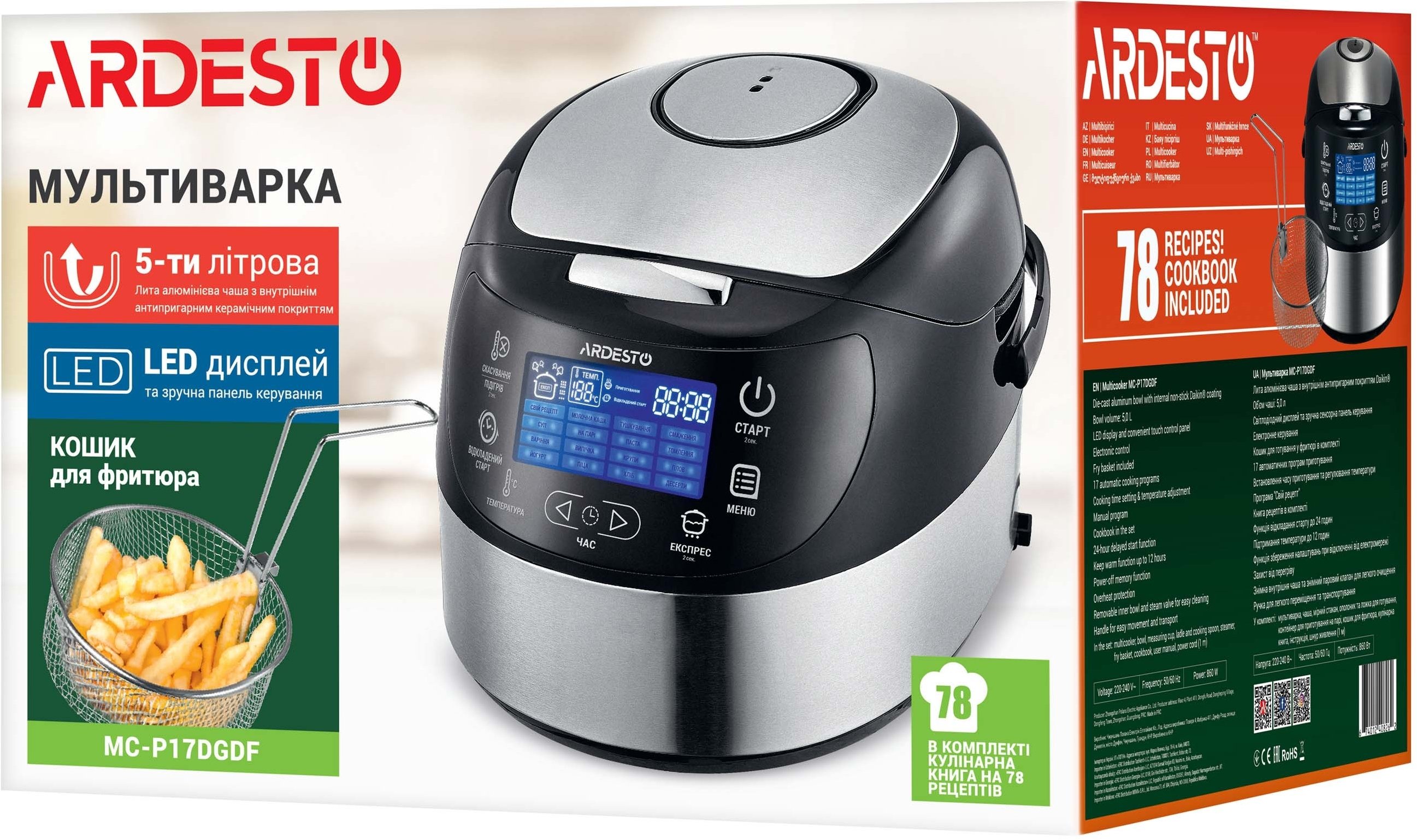 Мультиварка ARDESTO MC-P17DGDF_Saleфото