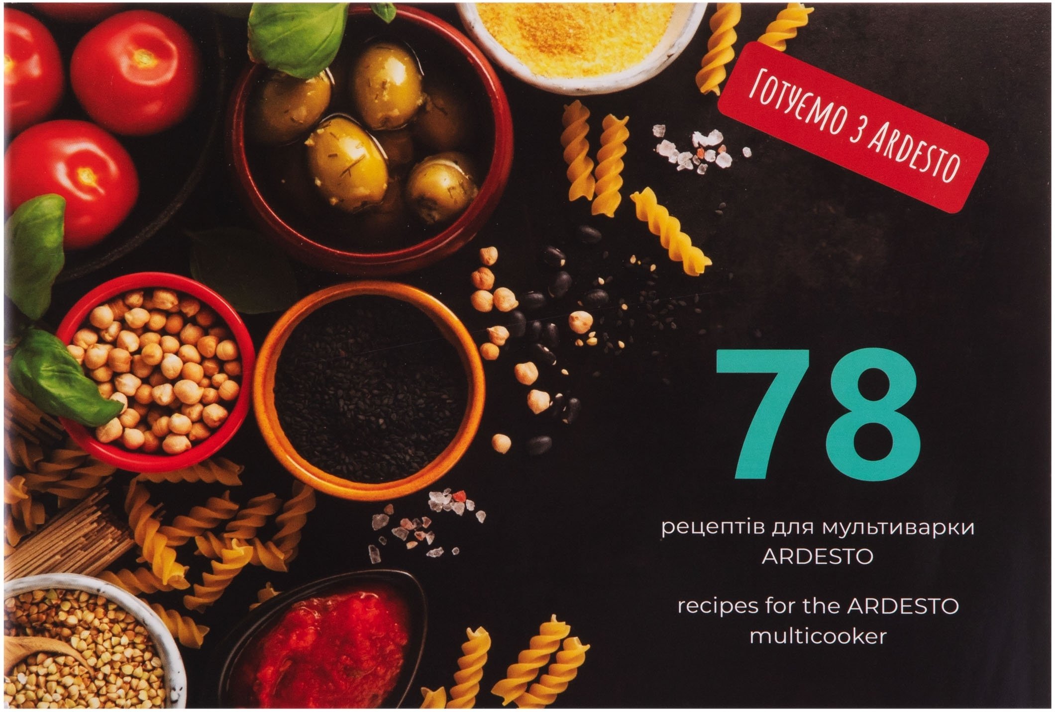 Мультиварка ARDESTO MC-P17DGDF_Saleфото