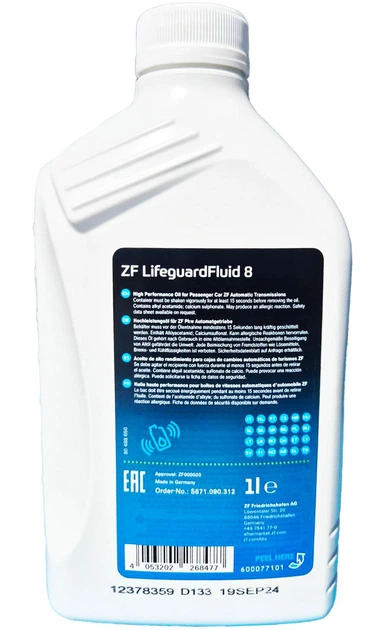 Олива трансмісійна ZF Lifeguard 8 1л (8704 002)фото2