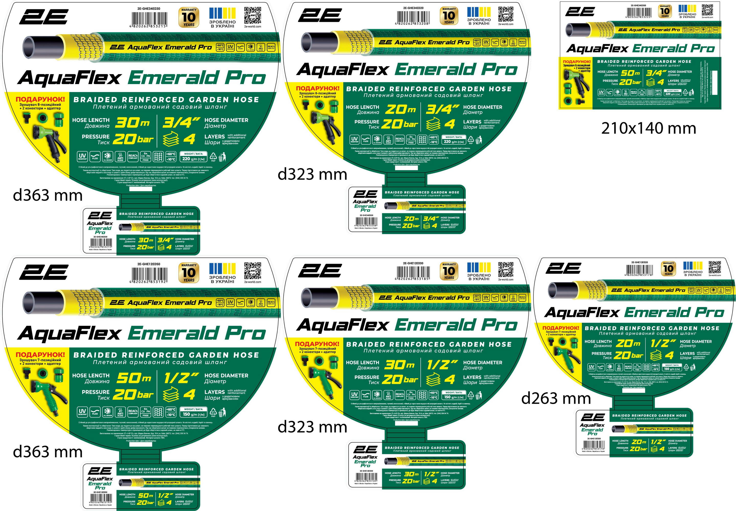 Шланг садовый 2Е AquaFlex Emerald Pro 1/2" 20м (2E-GHE12ED20) фото 