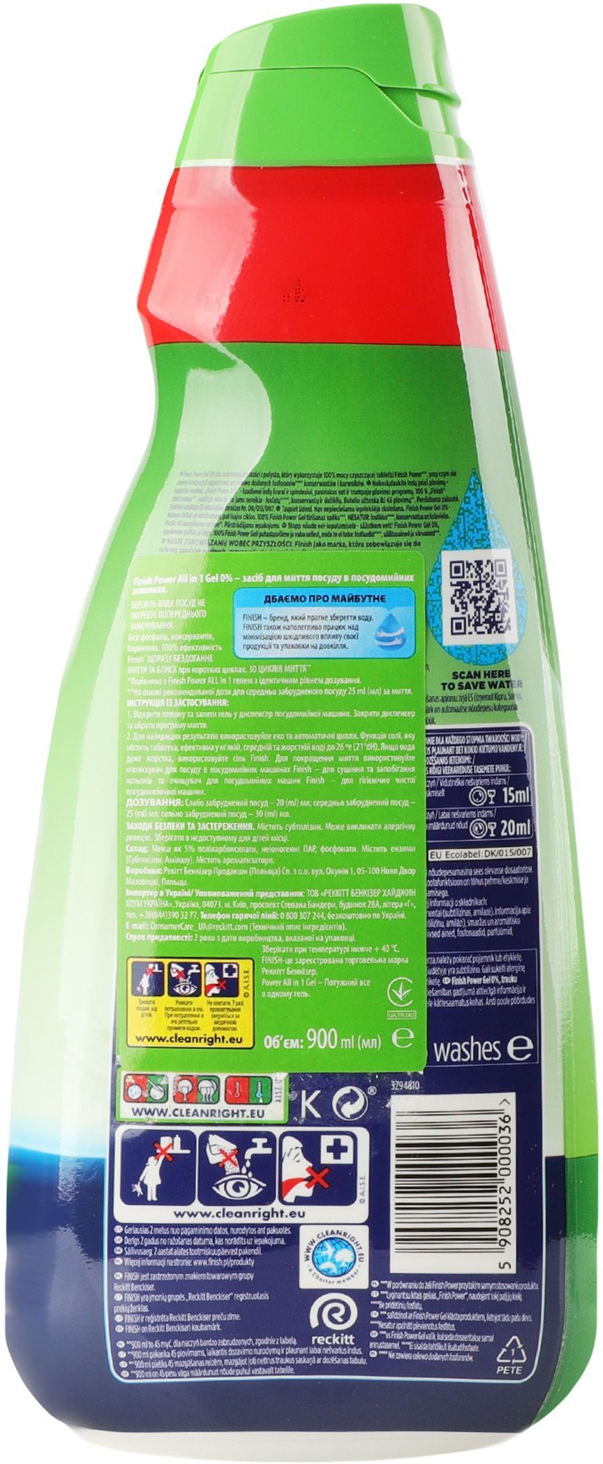 Гель для мытья посуды в посудомоечных машинах Finish Power All in One Gel 0% 900 мл фото 