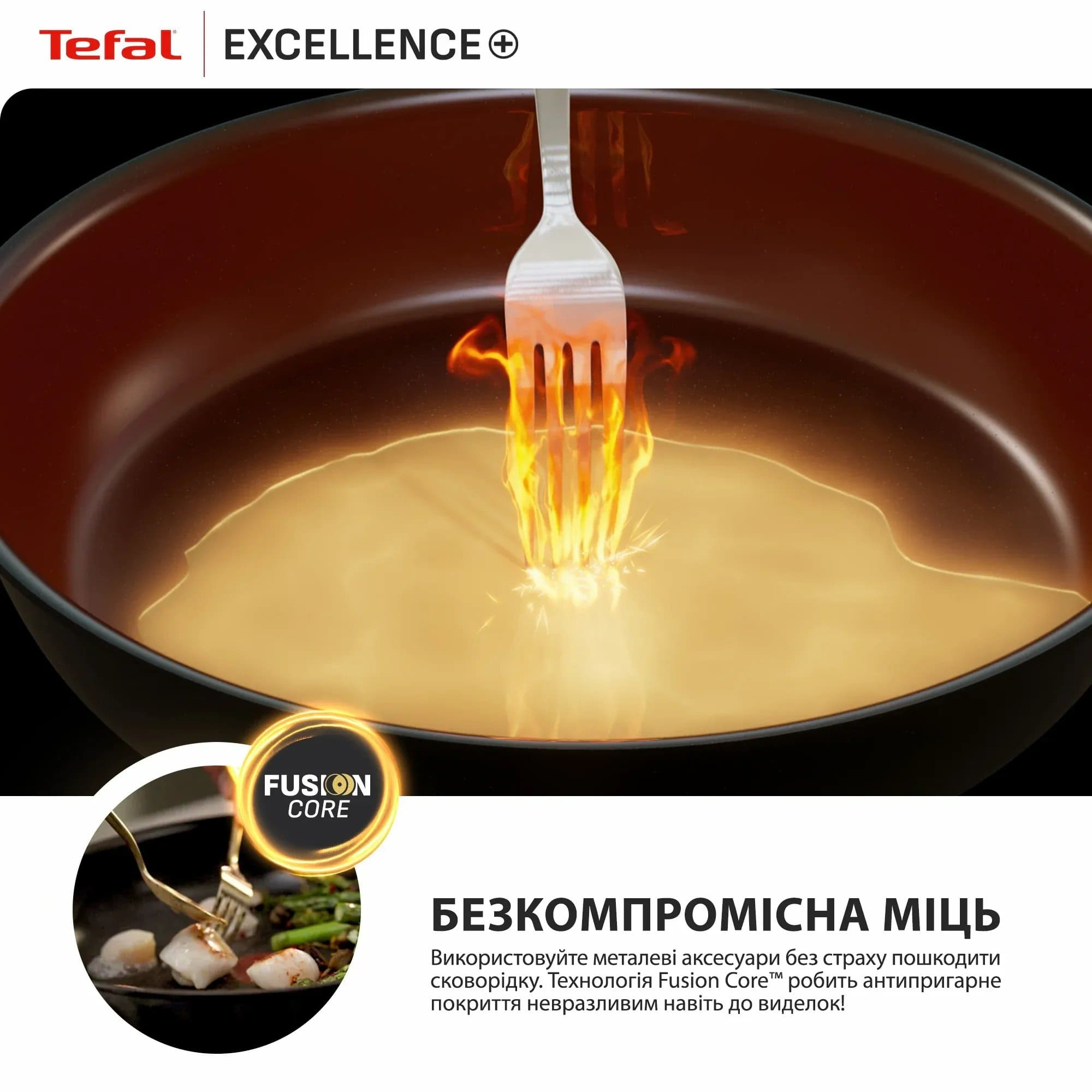 Сотейник TEFAL Excellence+, з кришкою, 24см, алюміній, скло, бакеліт, чорнийфото
