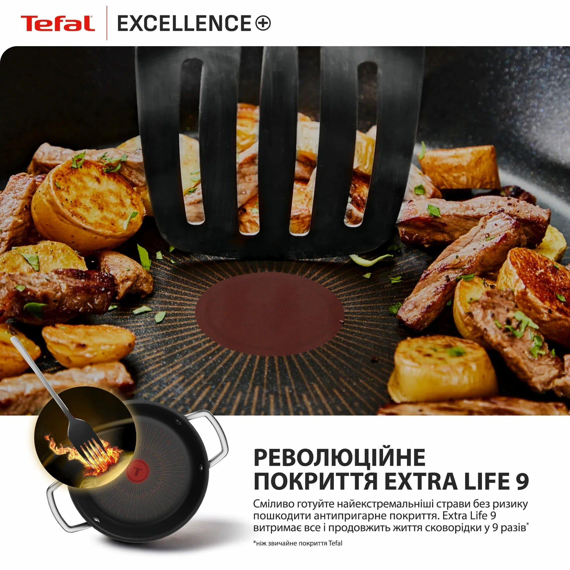 Сотейник TEFAL Excellence+, з кришкою, 24см, алюміній, скло, бакеліт, чорнийфото