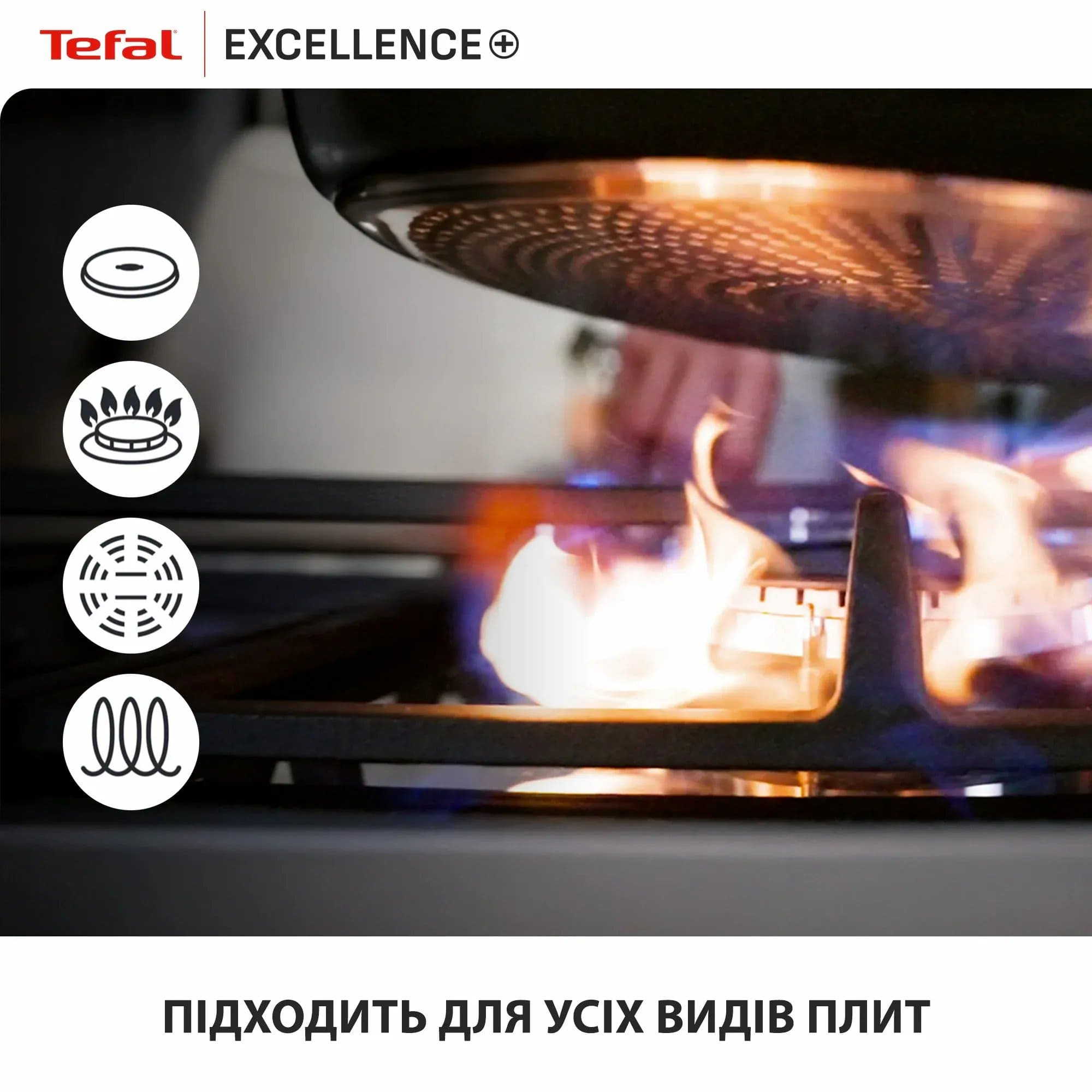 Сотейник TEFAL Excellence+, з кришкою, 24см, алюміній, скло, бакеліт, чорнийфото