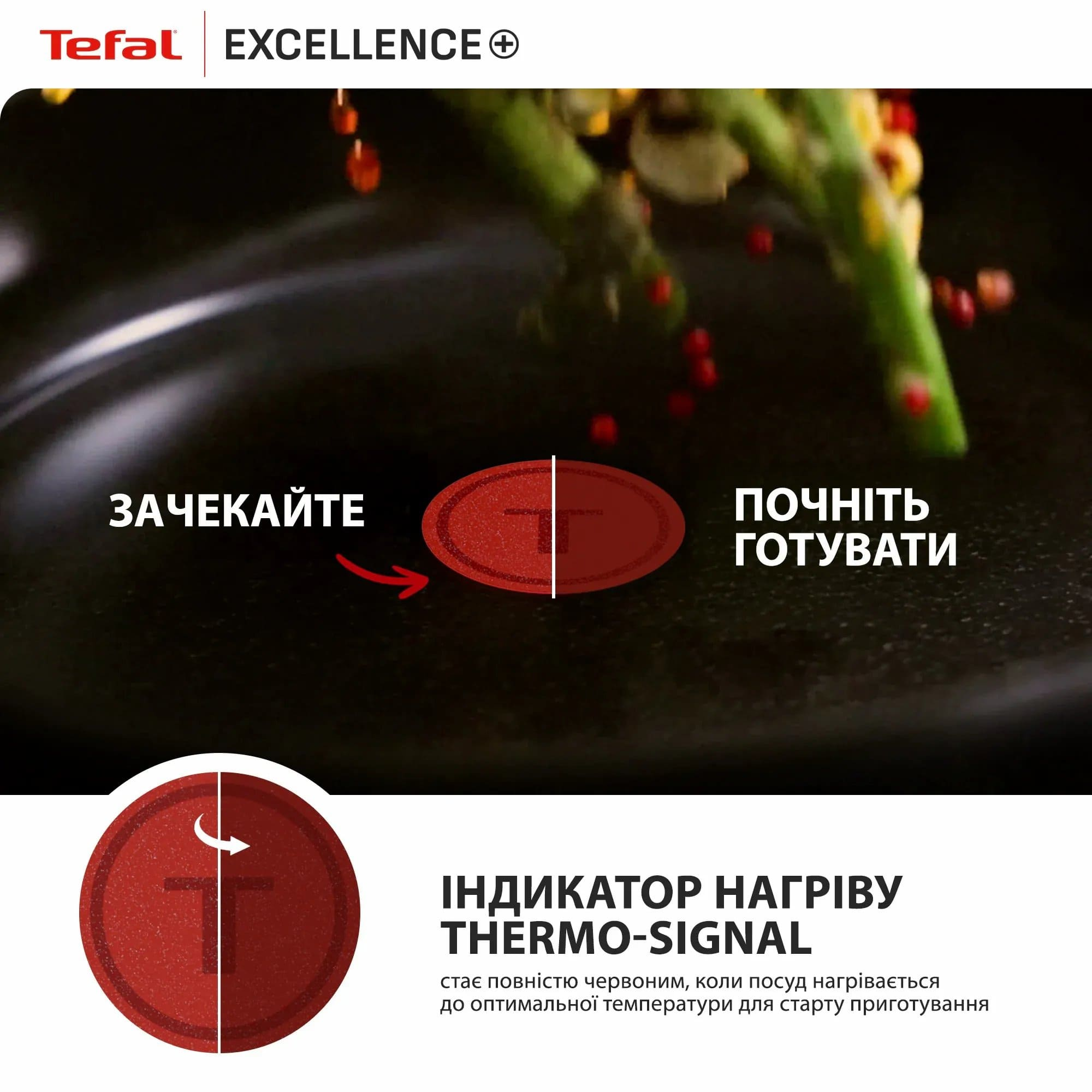 Сотейник TEFAL Excellence+, з кришкою, 24см, алюміній, скло, бакеліт, чорнийфото