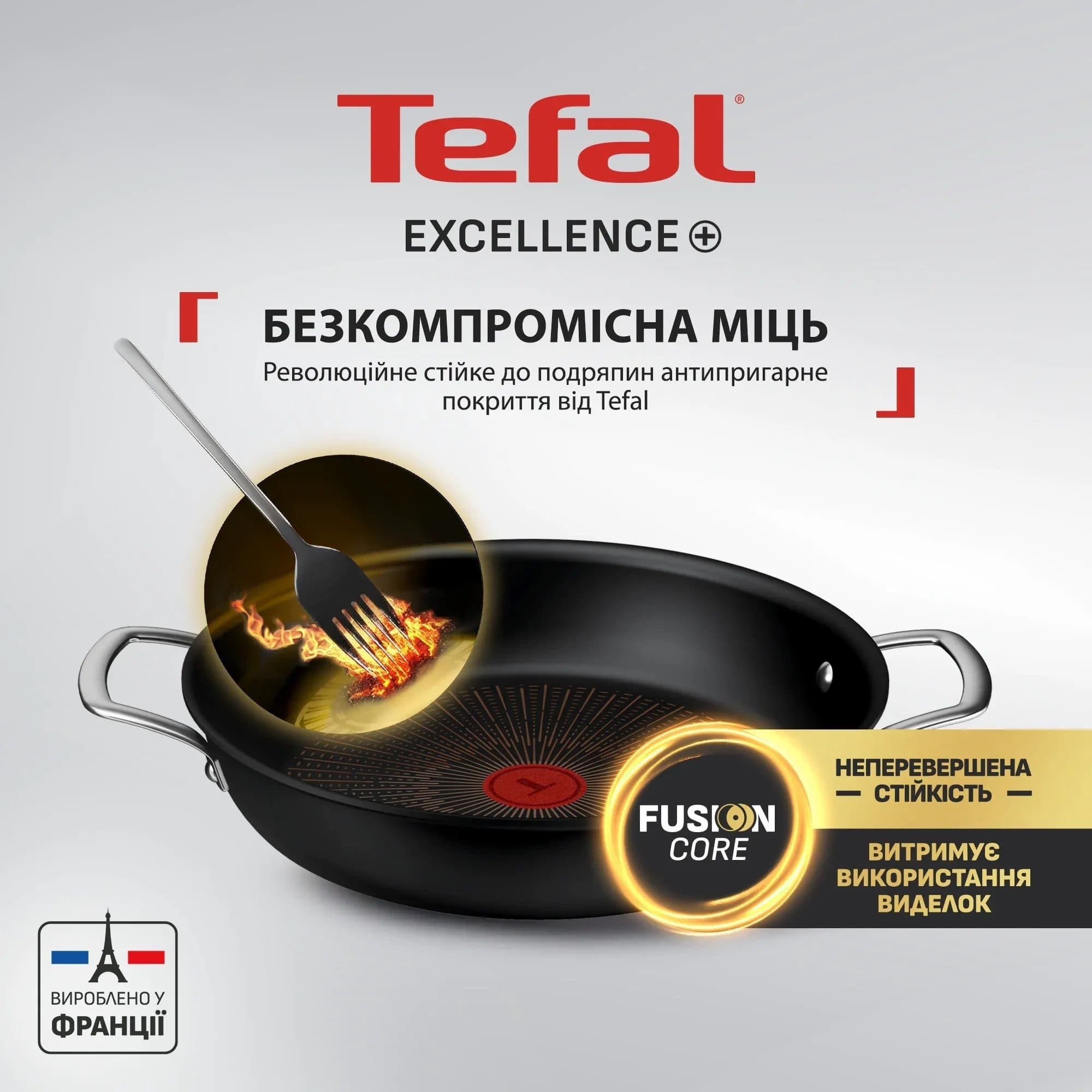Сотейник TEFAL Excellence+, з кришкою, 24см (G3308802)фото