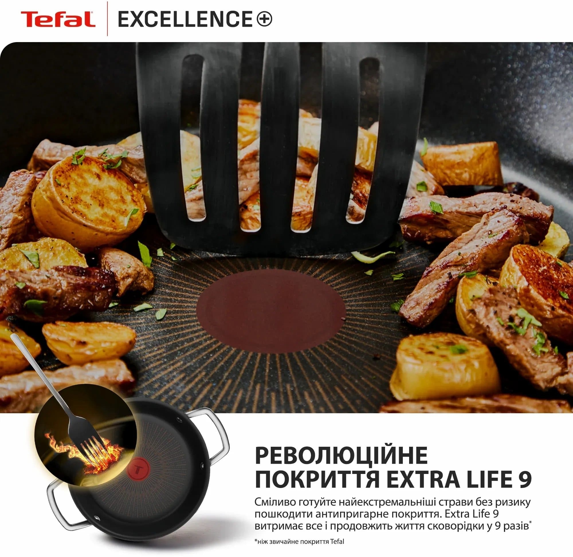 Сотейник TEFAL Excellence+, з кришкою, 24см (G3308802)фото