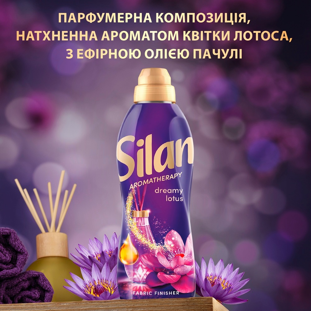 Кондиционер для белья Silan Aromatherapy Dreamy Lotus Сказочный Лотос 1100 мл фото 