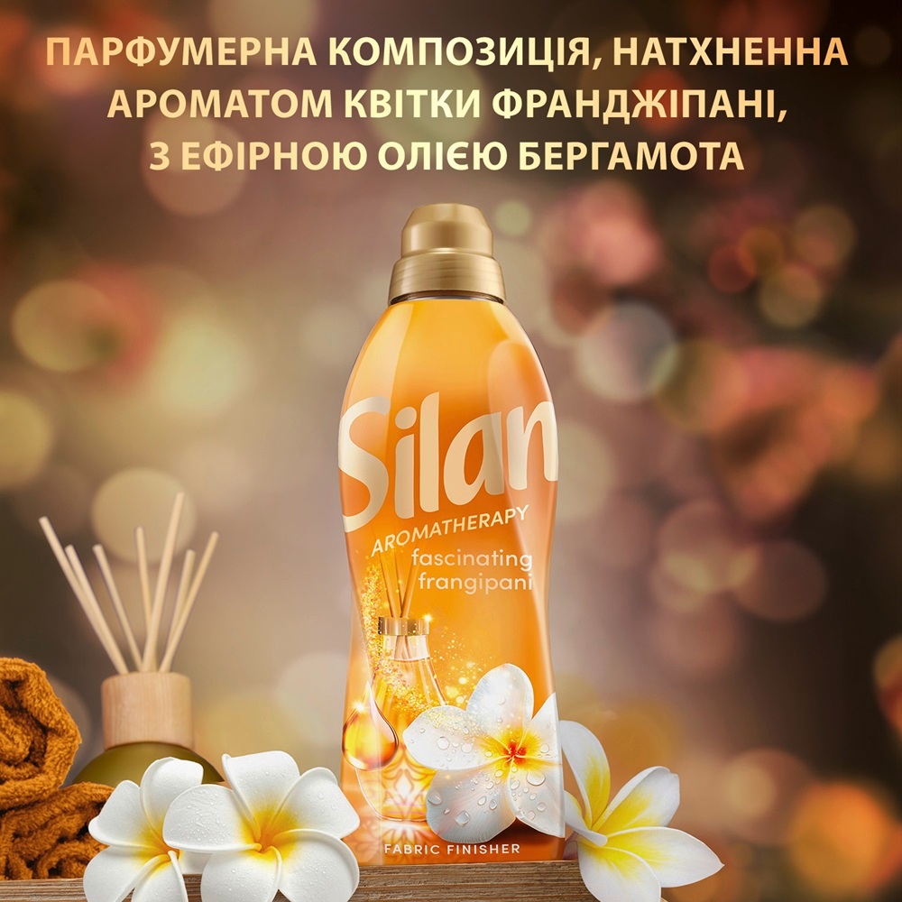 Кондиционер для белья Silan Aromatherapy Fascinating Frangipani Увлекательный Франджипани 1100 мл фото 