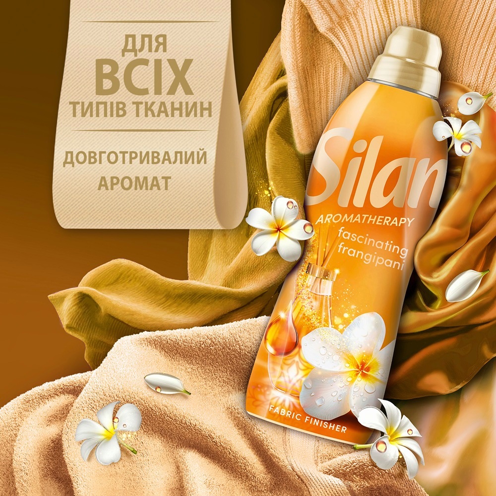 Кондиционер для белья Silan Aromatherapy Fascinating Frangipani Увлекательный Франджипани 1100 мл фото 