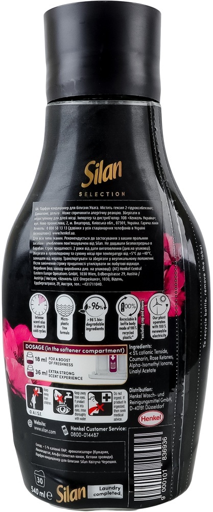 Кондиционер-парфюм для белья Silan Selection Cherry blossom Цветущая Черешня 540 мл фото 2
