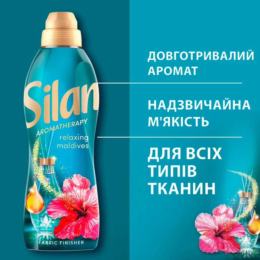 Кондиционер для белья Silan Aromatherapy Relaxing Maldives Райские Мальдивы 2772 мл фото 