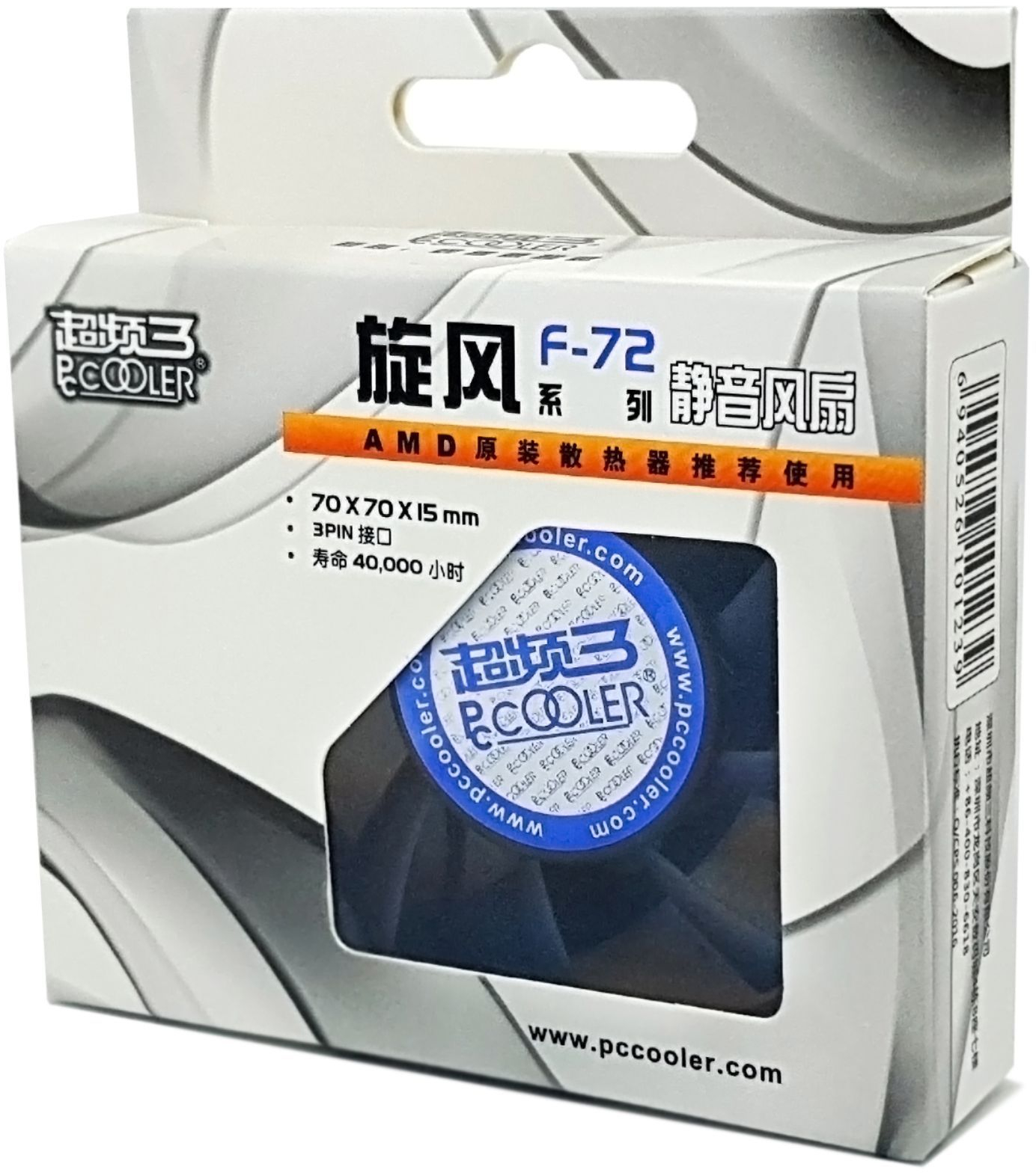Корпусный вентилятор PcCooler F72 (F72) фото 4