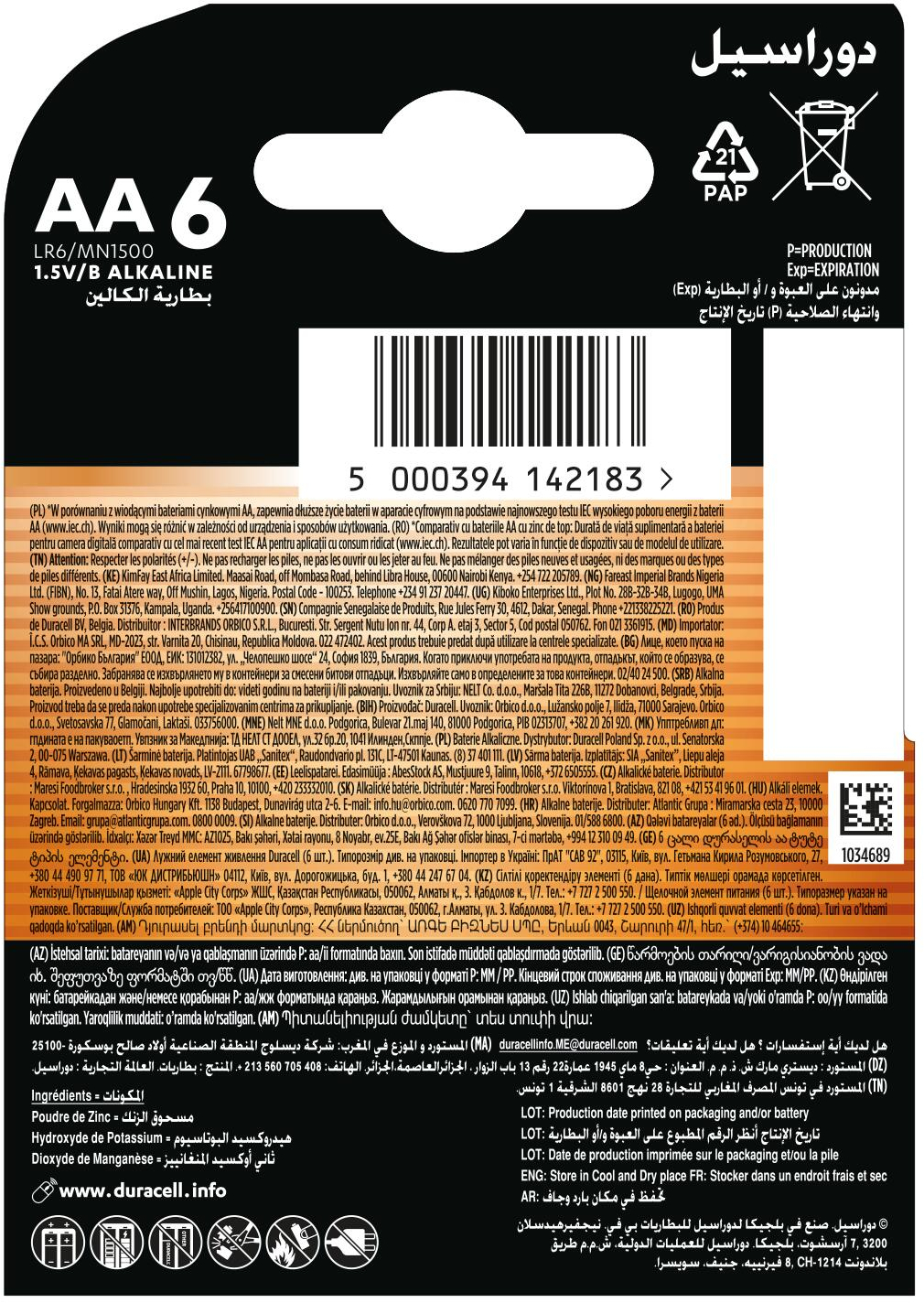 Батарейки Duracell Basic AA алкалиновые 1.5V LR03 6 шт (5000394142183) фото 