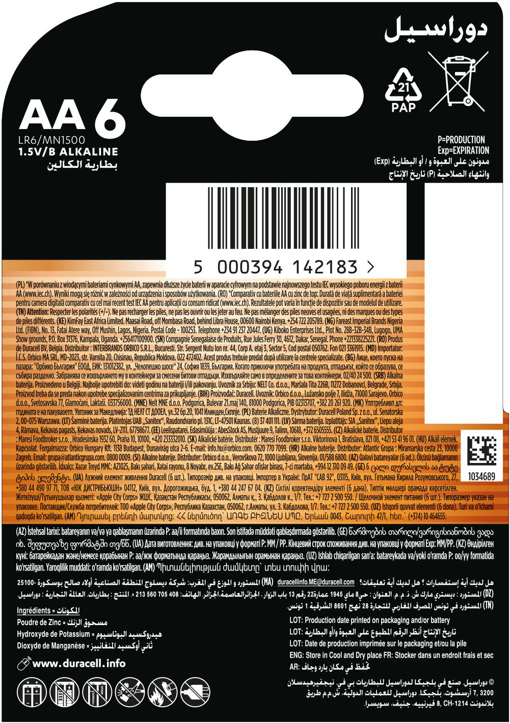 Батарейки лужні Duracell Basic AA алкаліновi 1.5V LR03 6 шт (5000394142183)фото