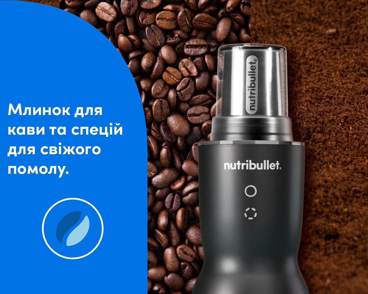 Блендер Nutribullet NB 1224 DGфото