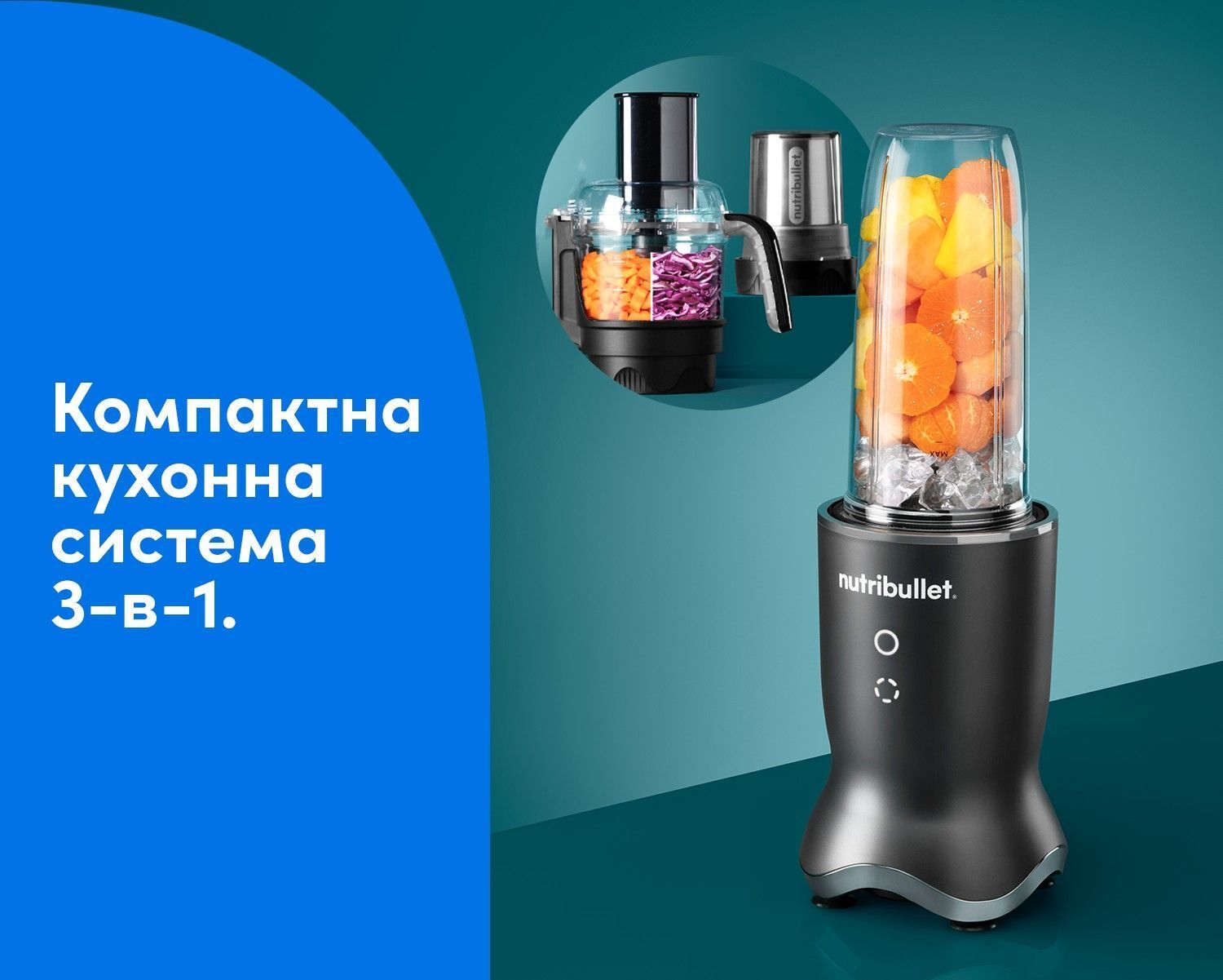 Блендер Nutribullet NB 1224 DGфото