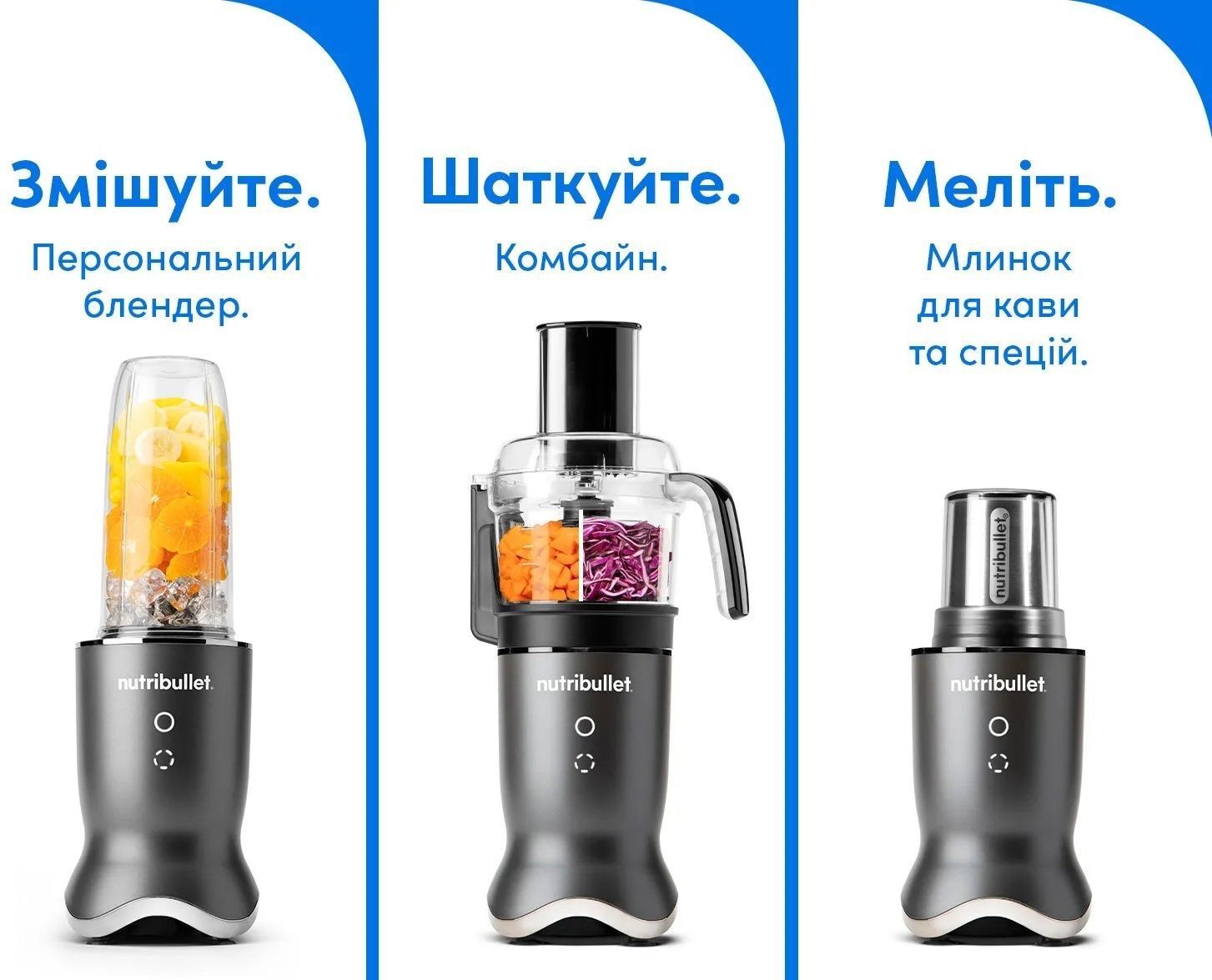 Блендер Nutribullet NB 1224 DGфото