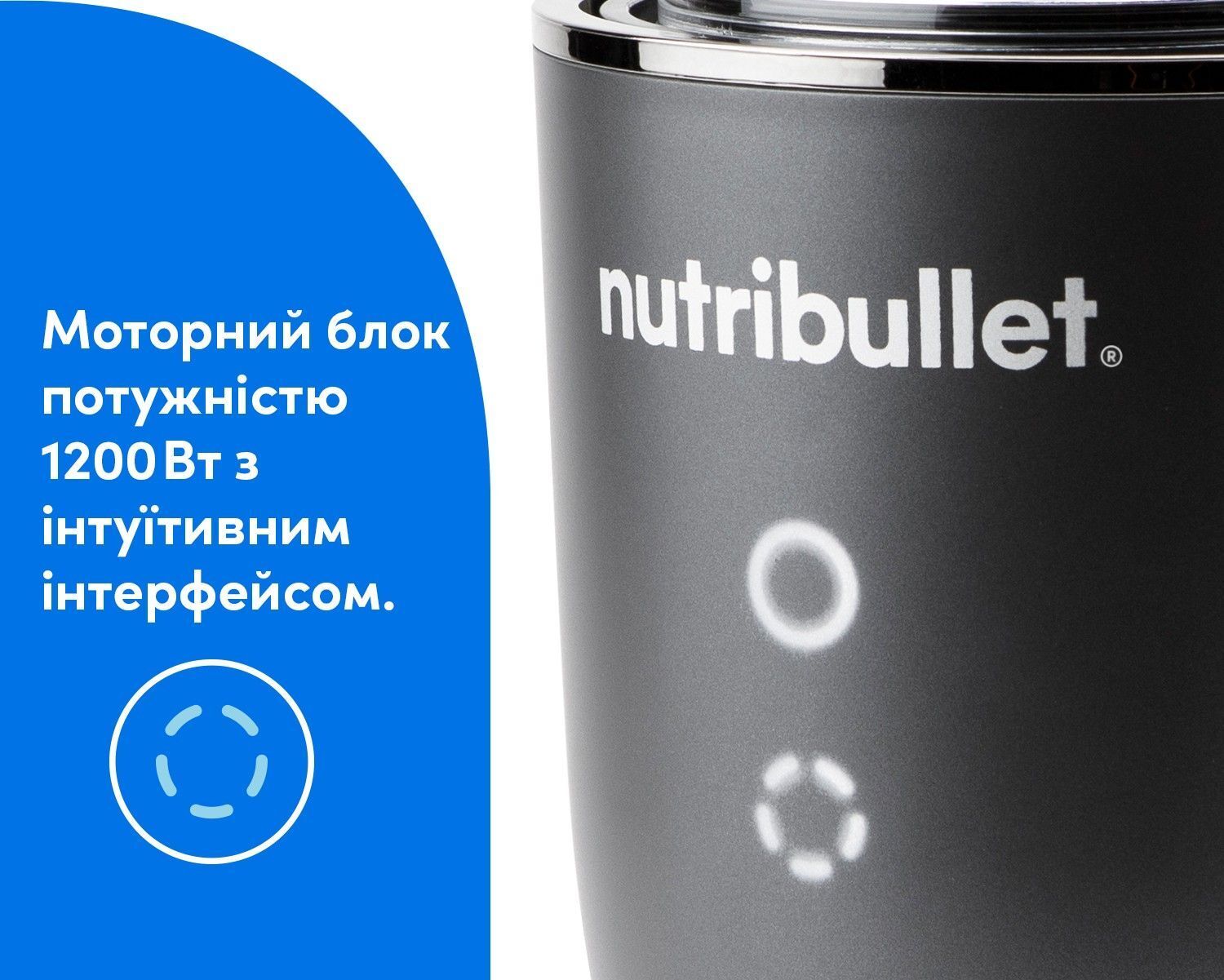 Блендер Nutribullet NB 1224 DGфото